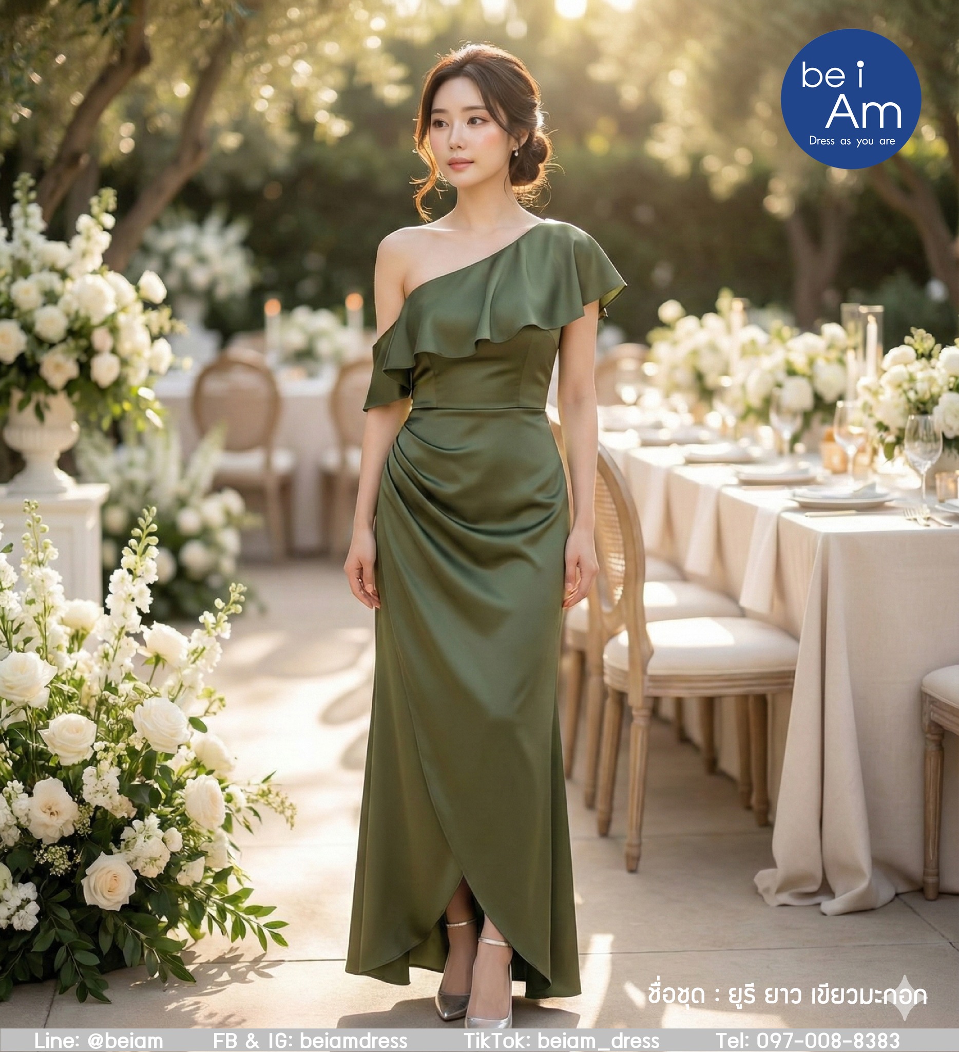 ยูรียาว เขียวมะกอก ชุดราตรียาว เขียว
