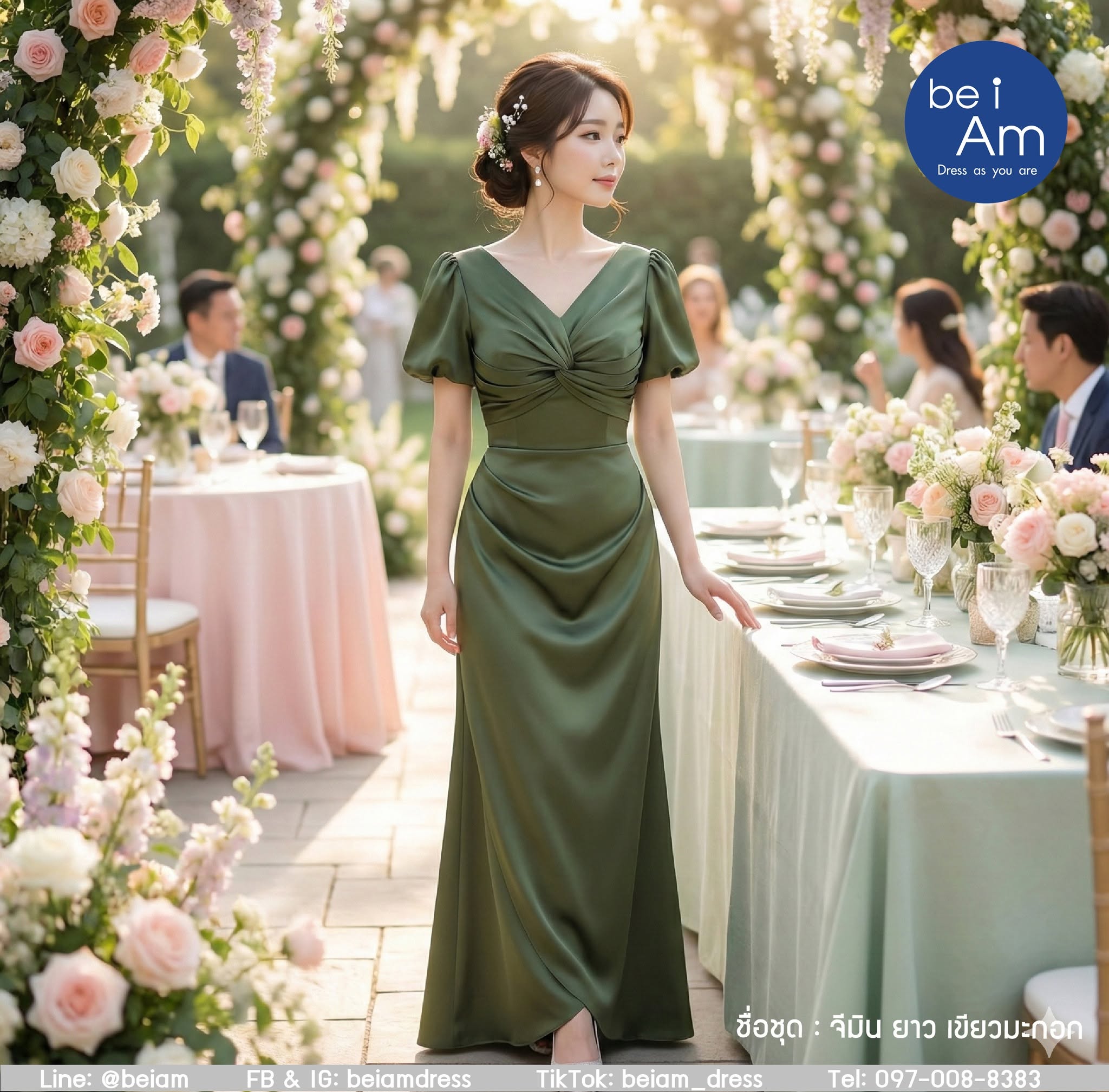 จีมินยาว เขียวมะกอก ชุดราตรียาว เขียว