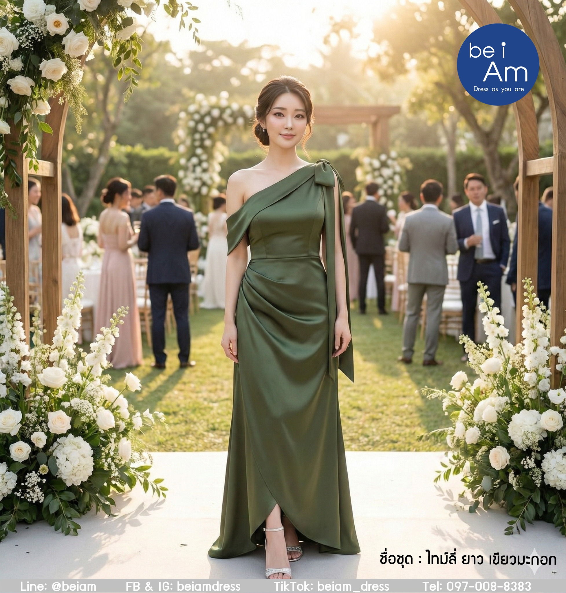 ไทม์ลี่ ยาว เขียวมะกอก ชุดราตรียาว เขียว