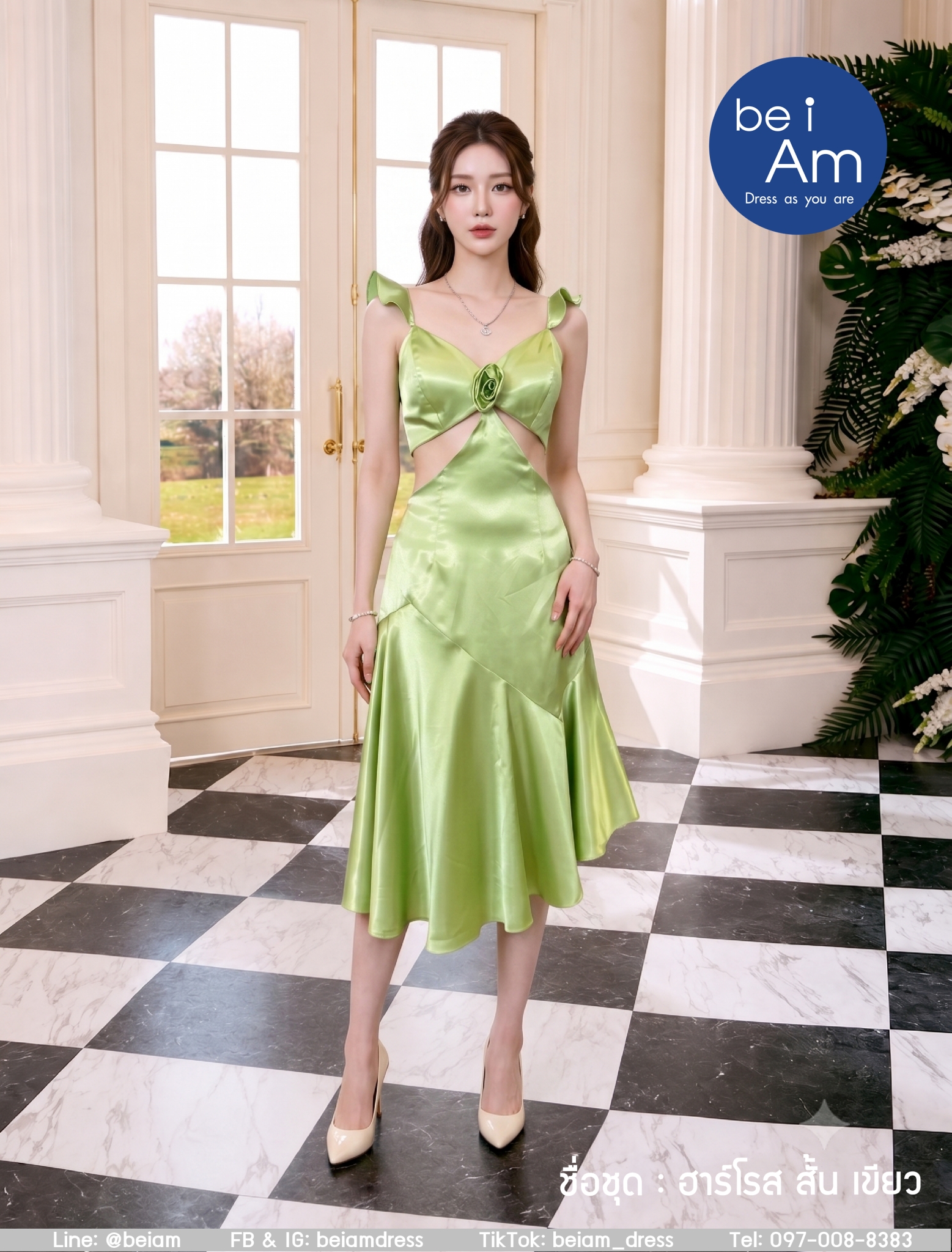ฮาร์โรสสั้น เขียว ชุดราตรีสั้น เขียว