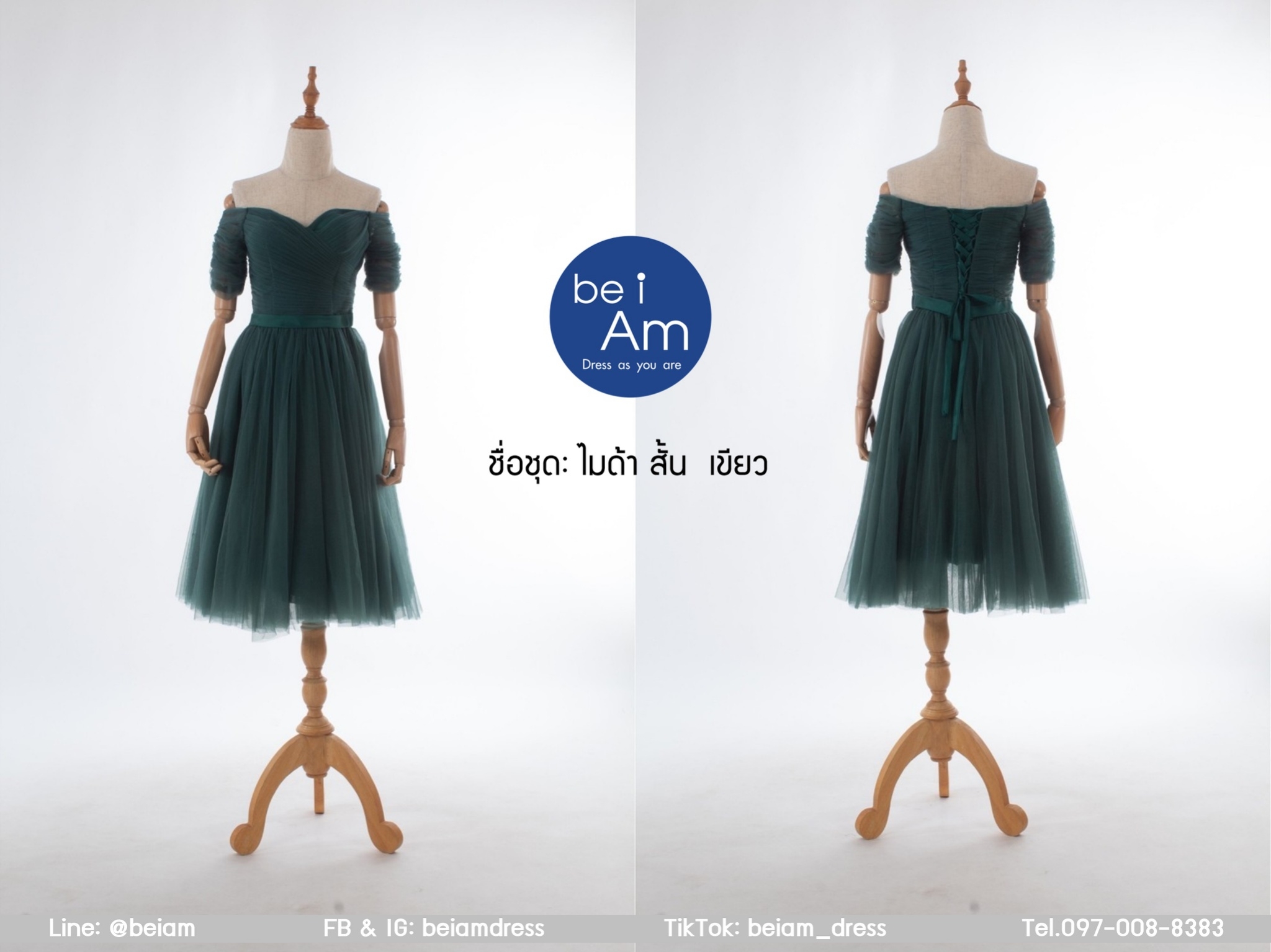 ไมด้า สั้น เขียว L03 ชุดราตรีสั้น เขียว