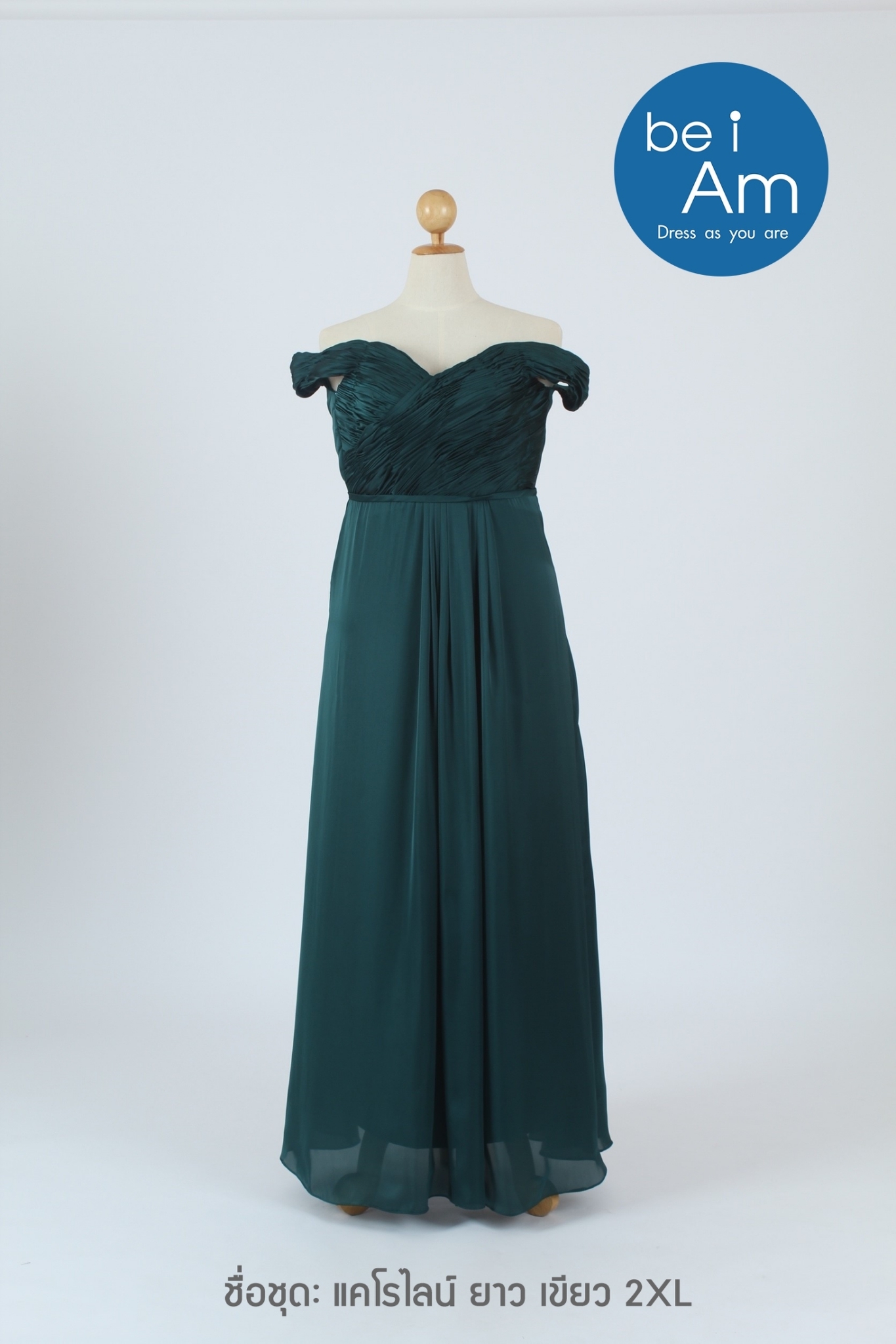 แคโรไลน์ยาว เขียว (2XL)-05 ชุดราตรียาว เขียว