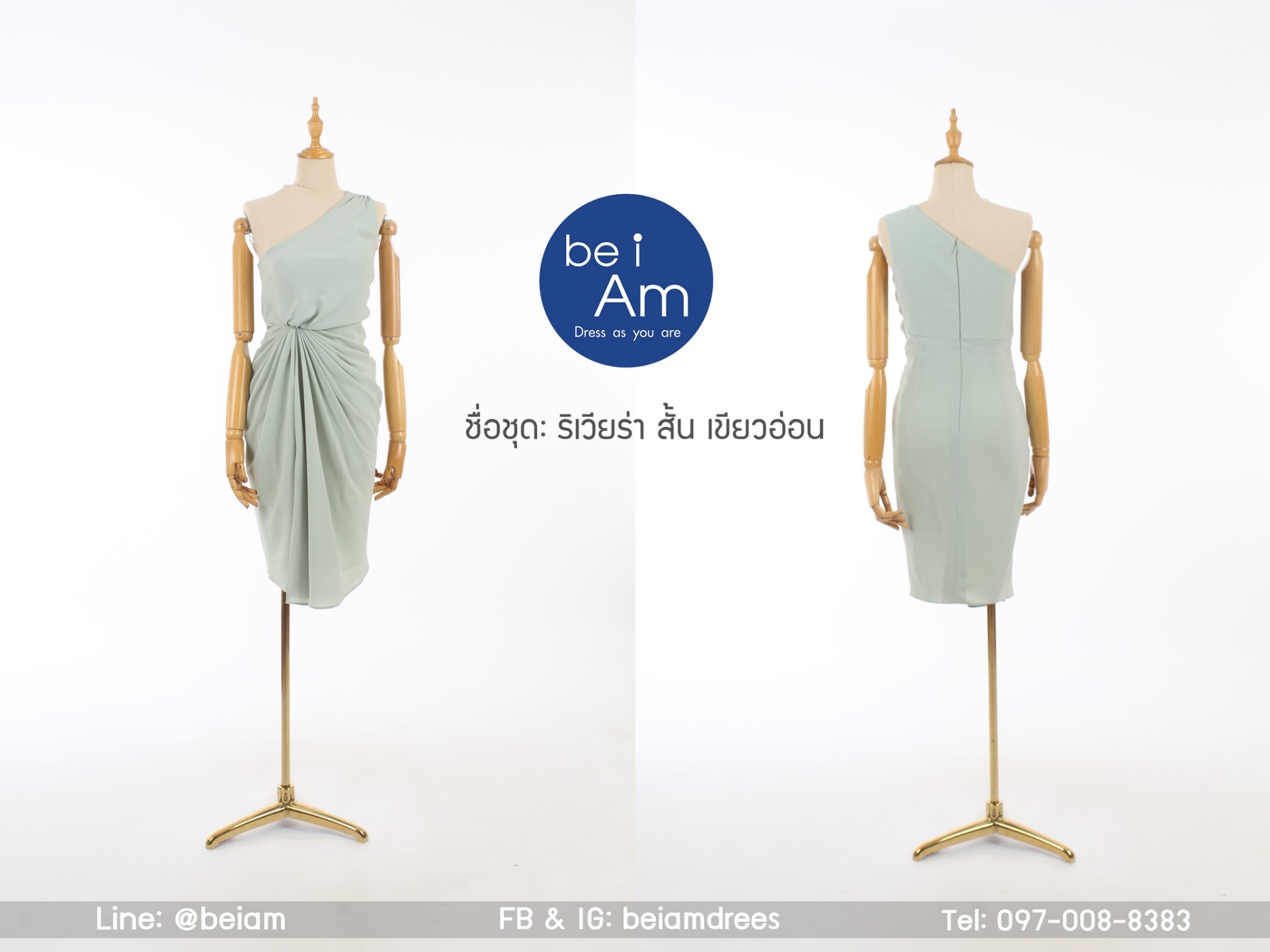 ริเวียร่า สั้น เขียวอ่อน-01 ชุดราตรีสั้น เขียว