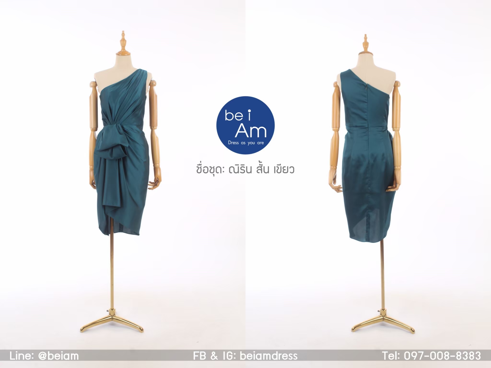 ณิริน สั้น เขียว ( ขาย 500 ) ชุดราตรีสั้น เขียว