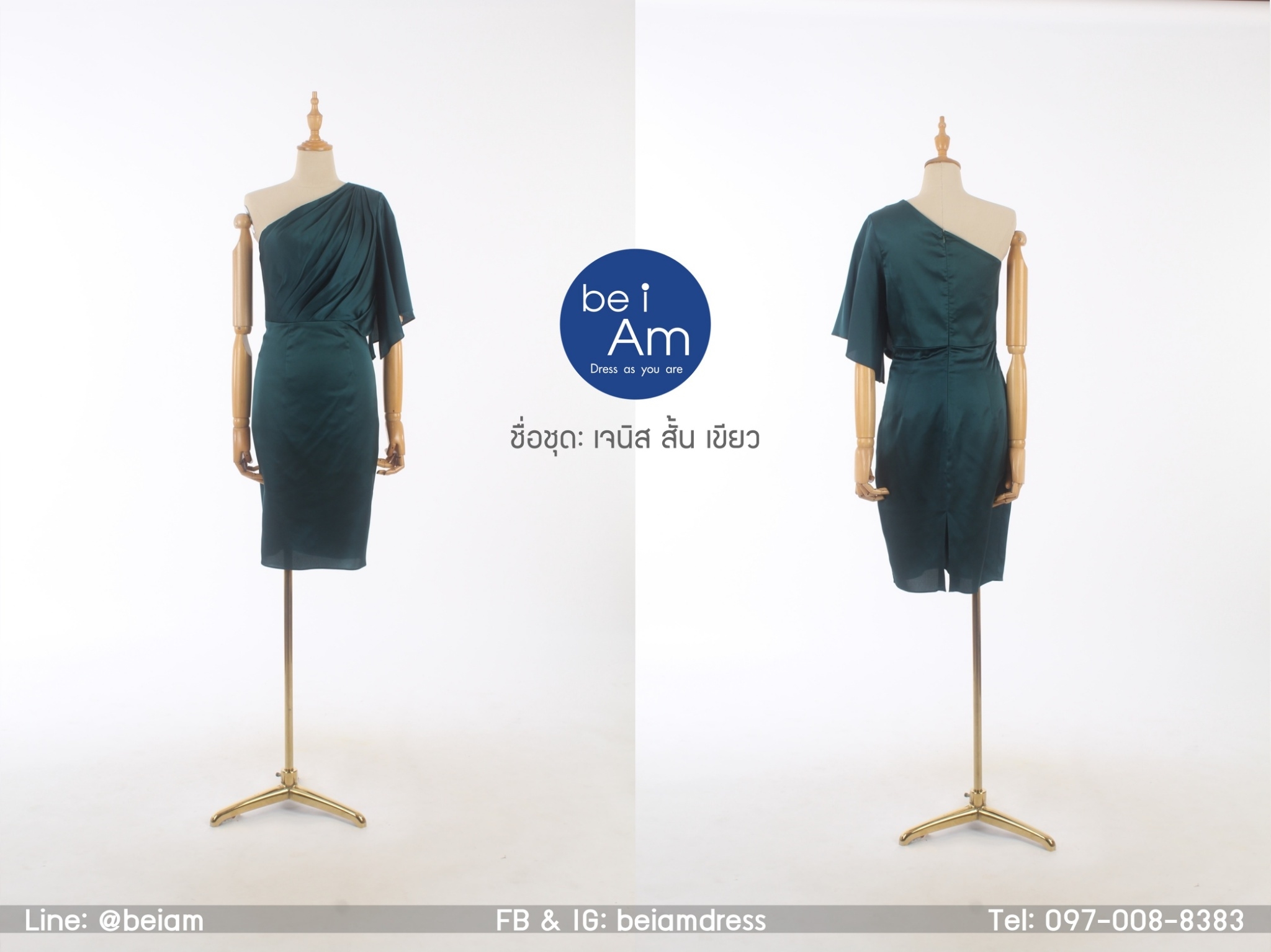 เจนิส สั้น เขียว ( ขาย 500 ) ชุดราตรีสั้น เขียว