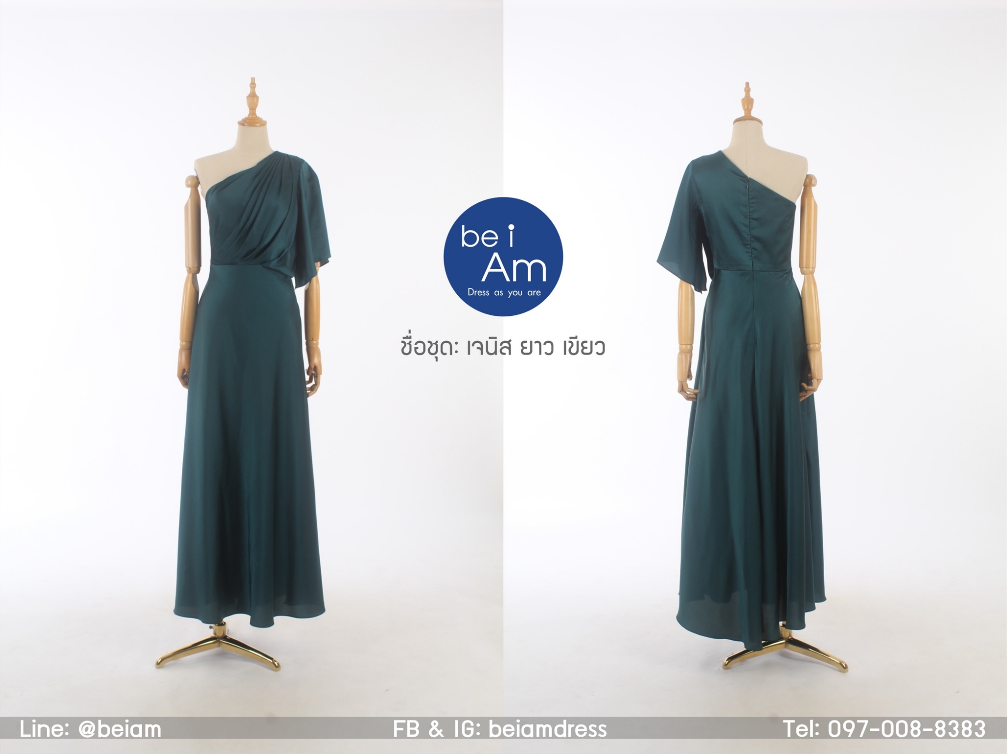 เจนิสยาว เขียว(ขาย 500 บาท) ชุดราตรียาว เขียว