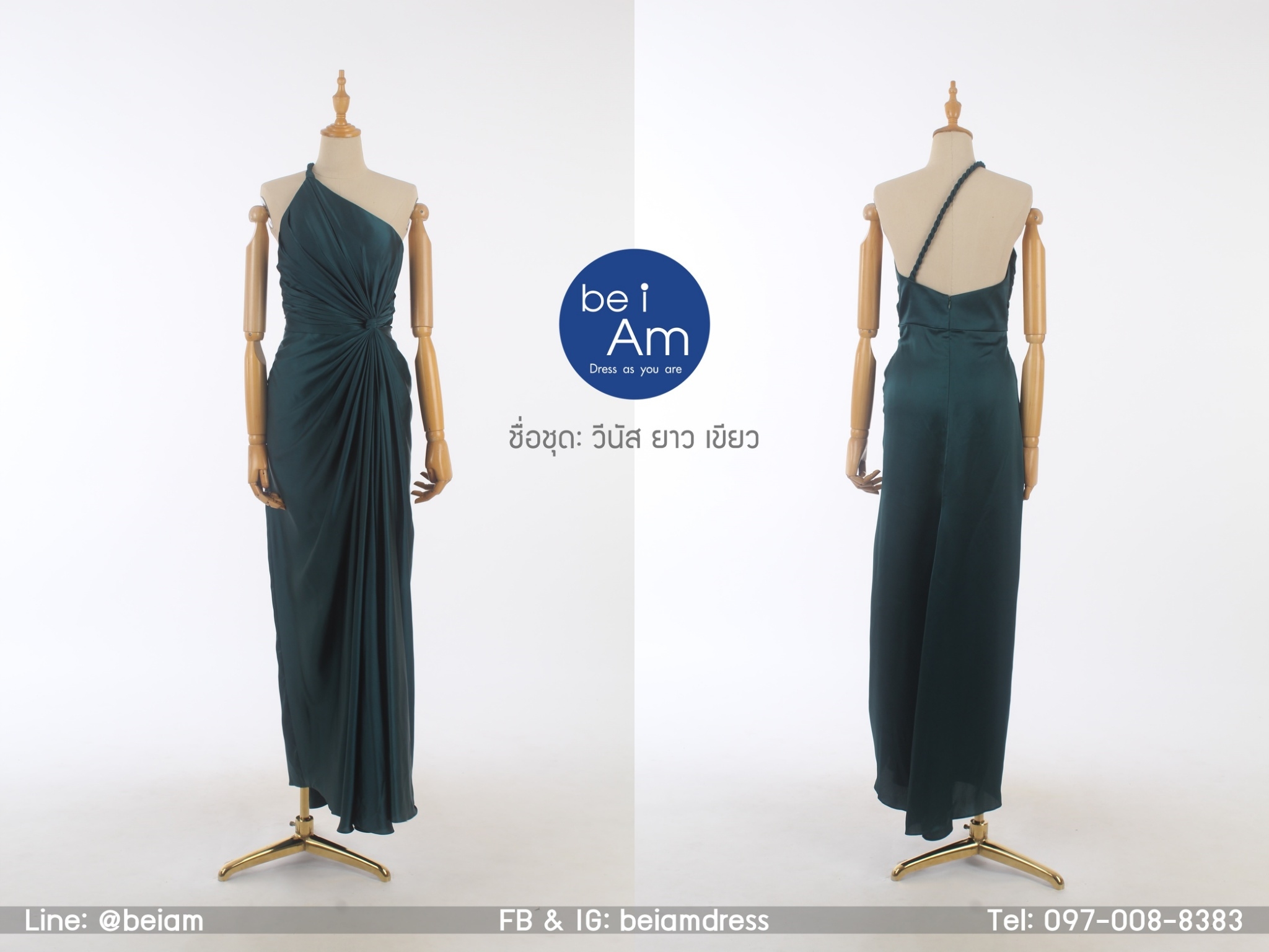 วีนัสยาว เขียว(ขาย 500 บาท) ชุดราตรียาว เขียว