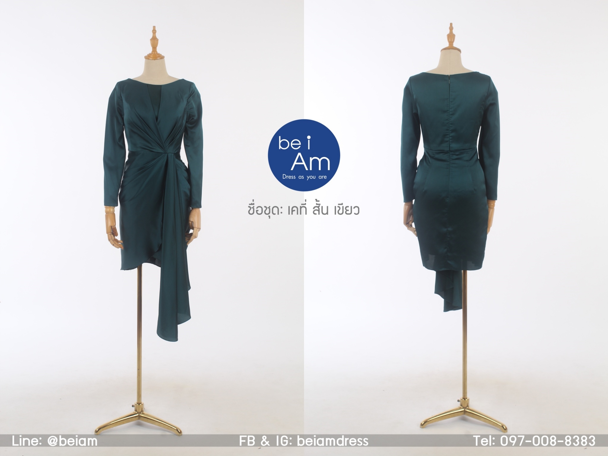 เคที่ สั้น เขียว ( ขาย 500 ) ชุดราตรีสั้น เขียว