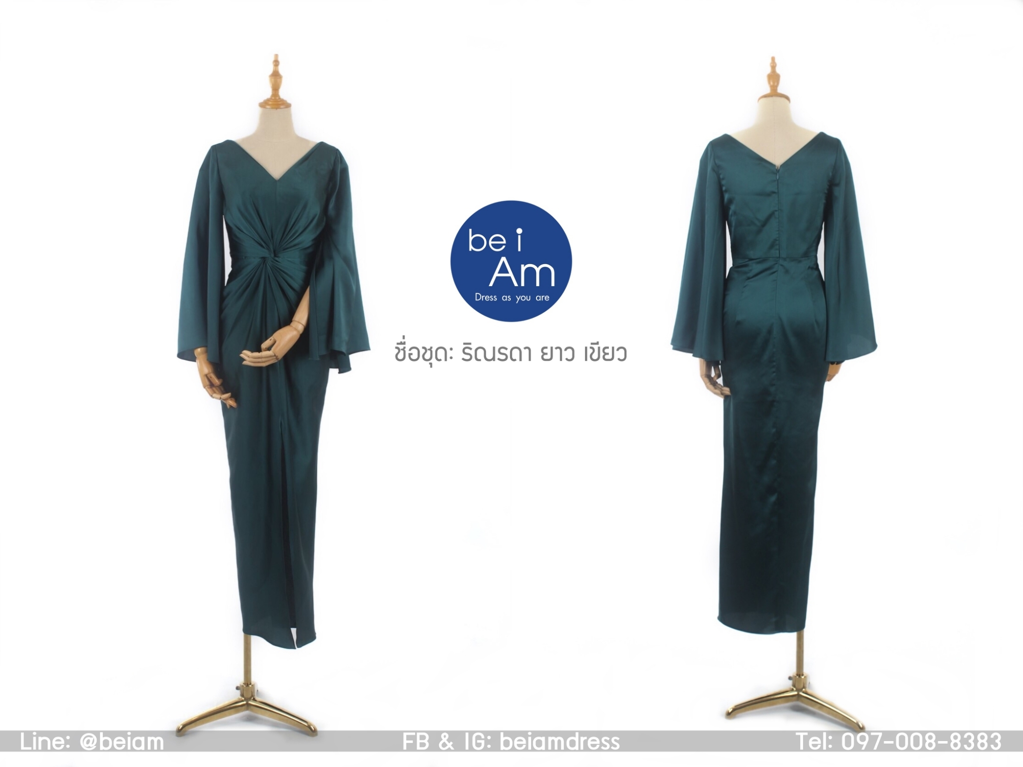 ริณรดายาว เขียวเข้ม(ขาย500 บาท) ชุดราตรียาว เขียว