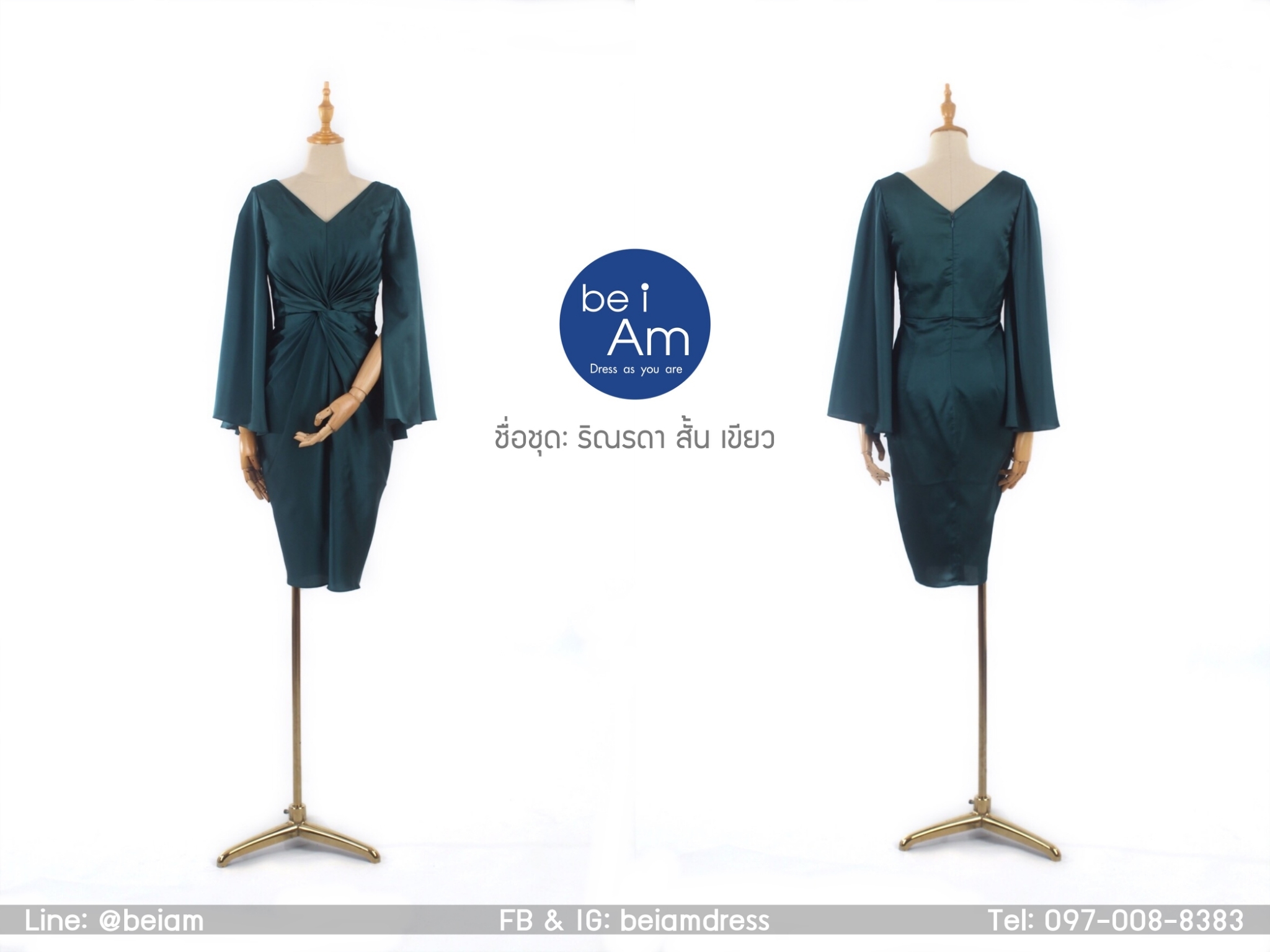 ริณรดาสั้น เขียวเข้ม(ขาย 500 บาท ) ชุดราตรีสั้น เขียว