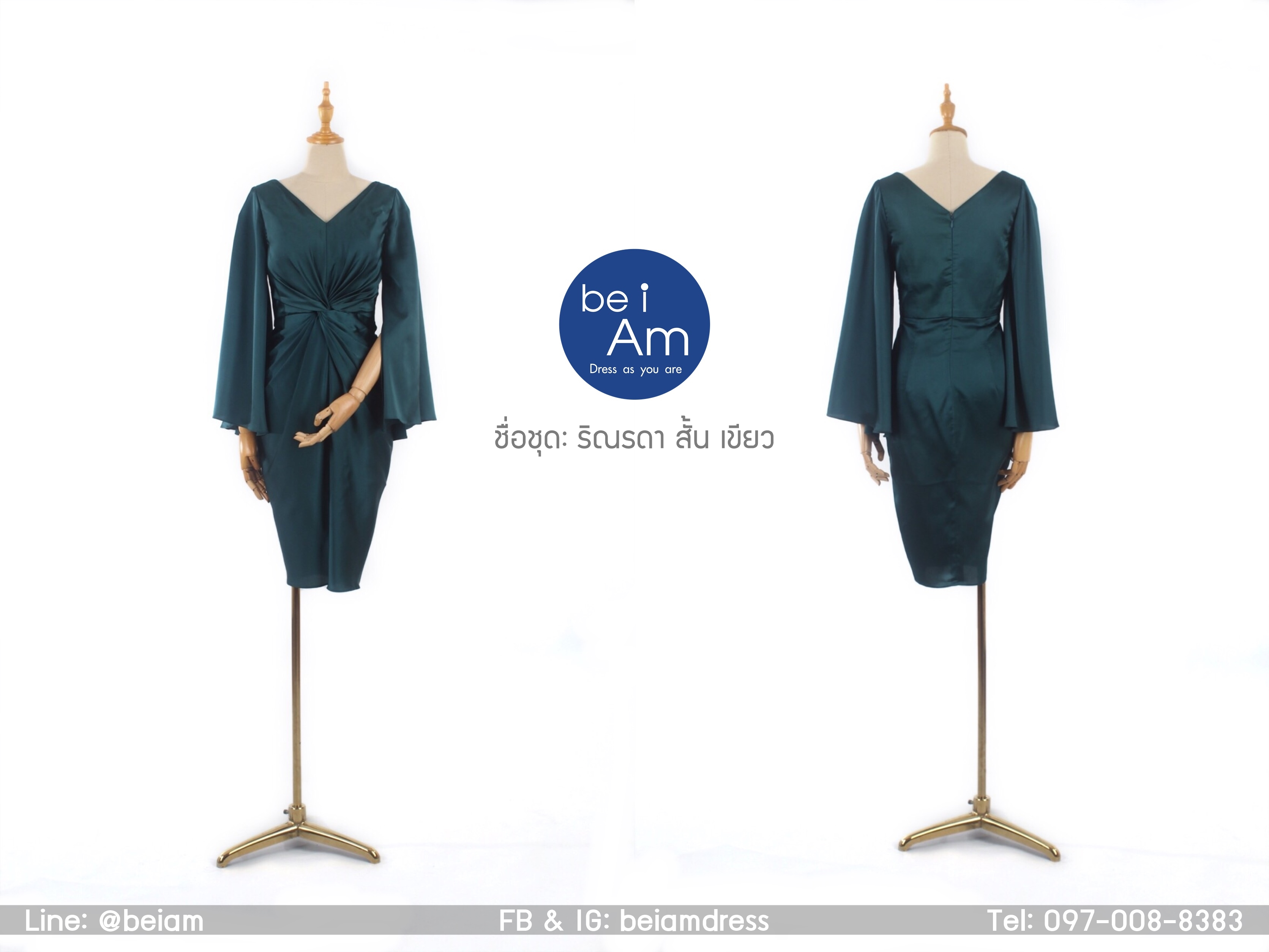 ริณรดา สั้น เขียว ( ขาย 500 ) ชุดราตรีสั้น เขียว