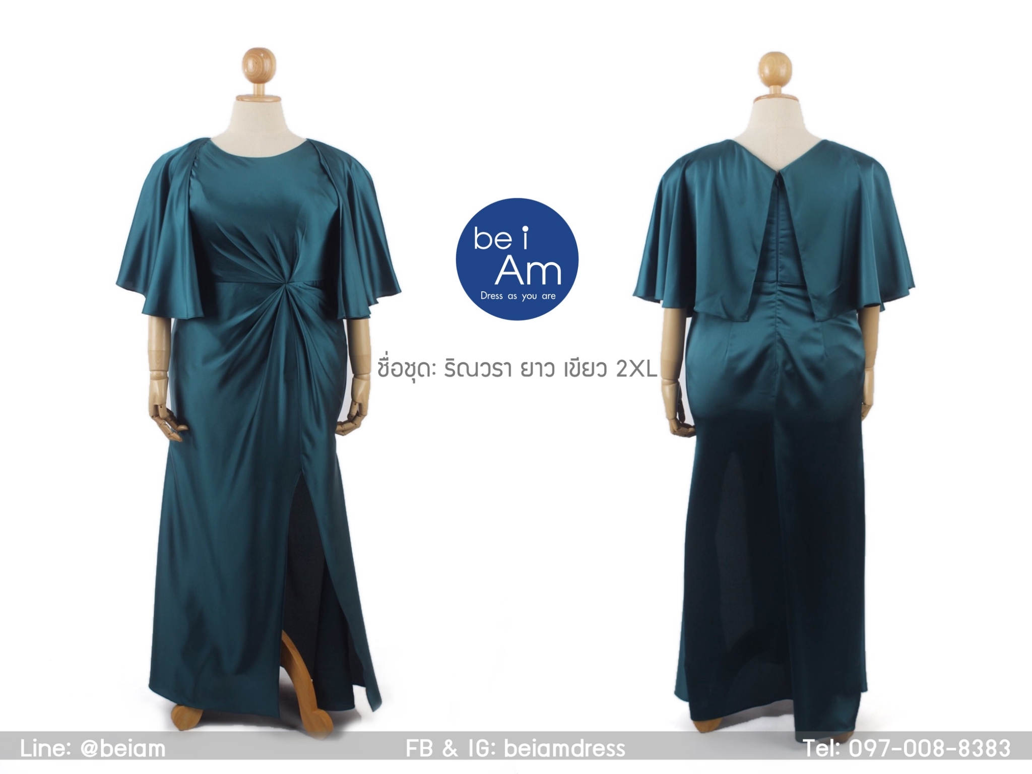 ริณวรายาว 2XL เขียวเข้ม(ขาย 500 บาท ) ชุดราตรียาว เขียว