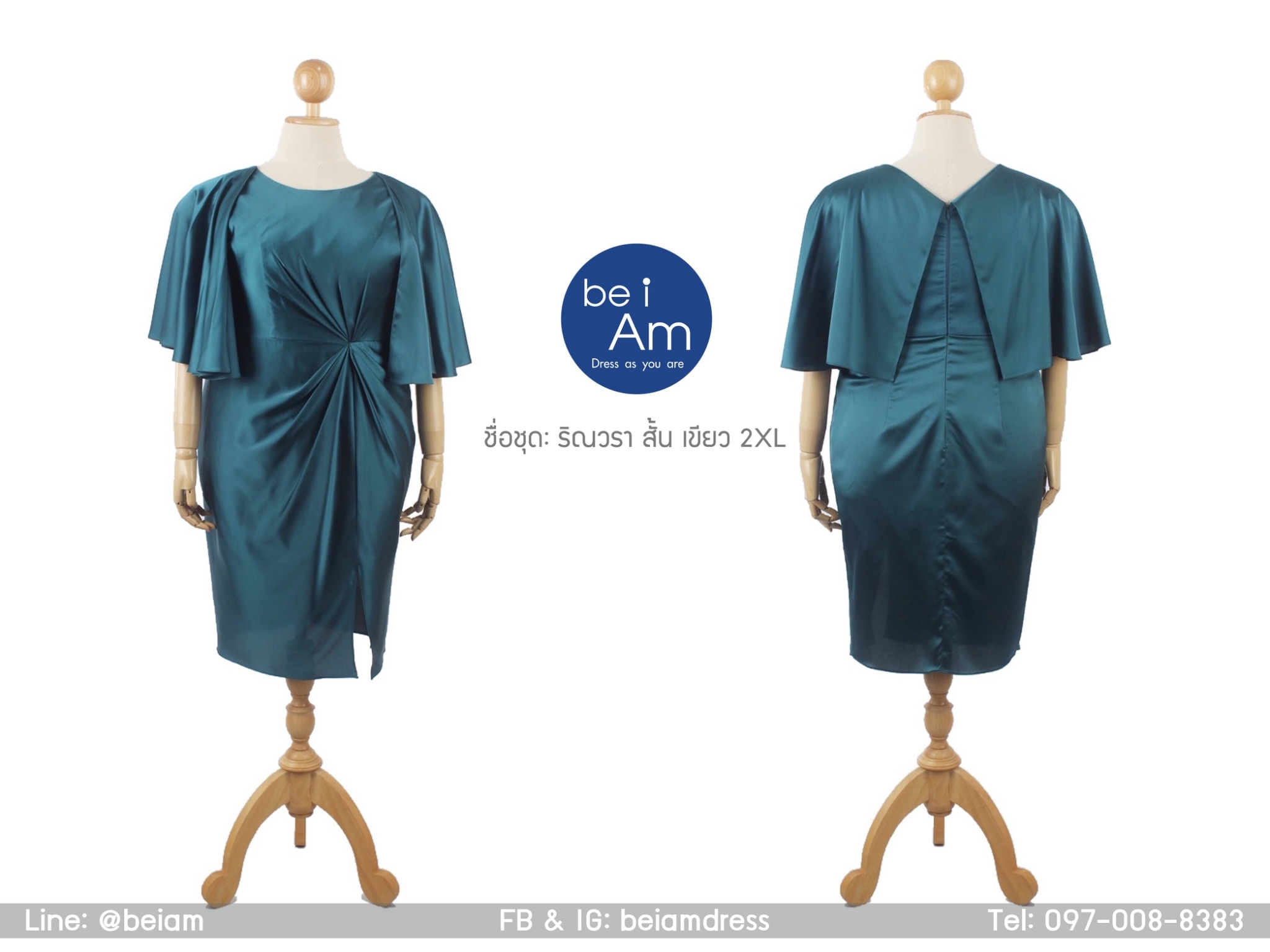 ริณวราสั้น 2XL เขียวเข้ม(ขาย 500 บาท ) ชุดราตรีสั้น เขียว