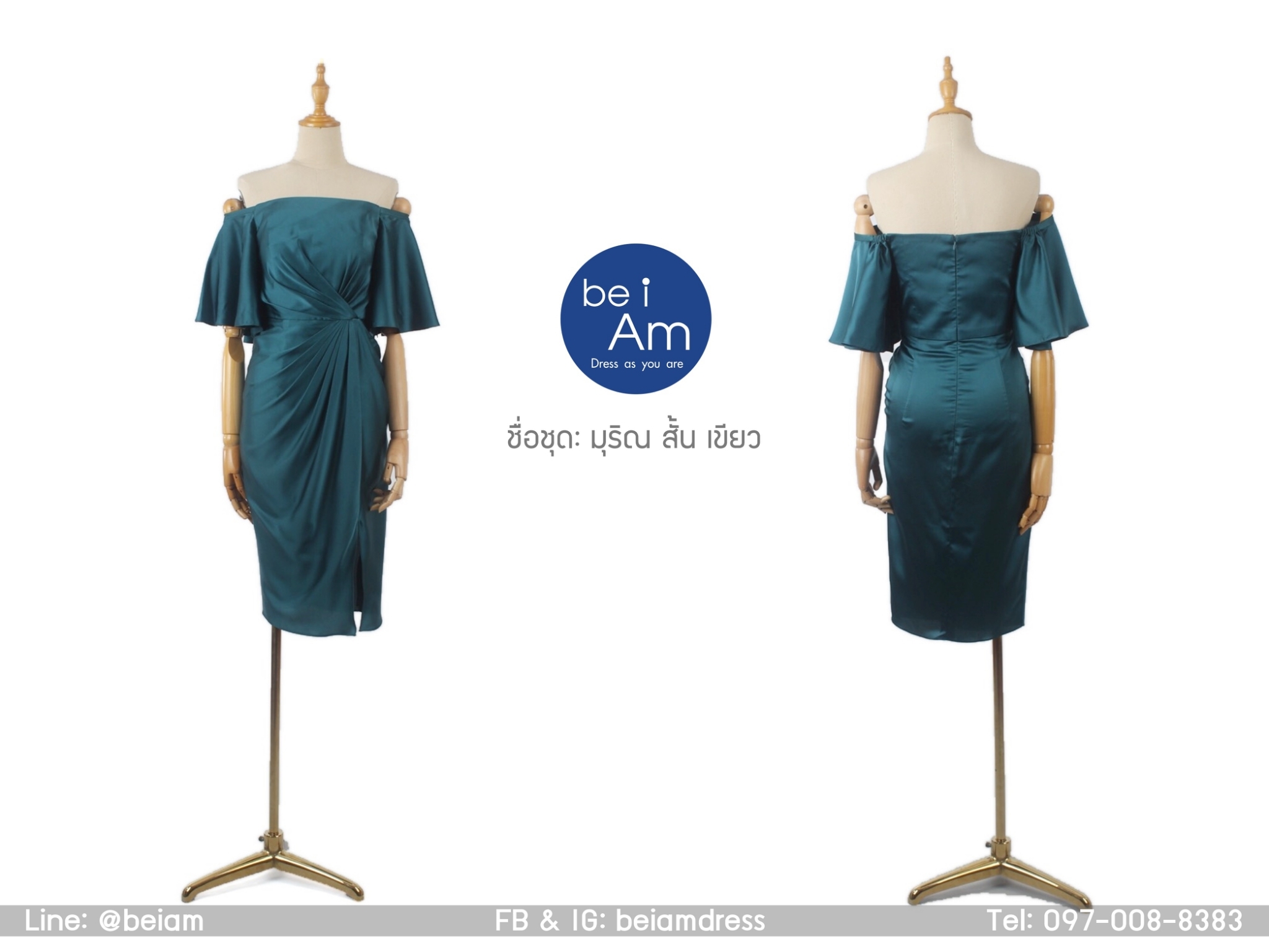 มุริณ สั้น เขียว ( ขาย 500 ) ชุดราตรีสั้น เขียว