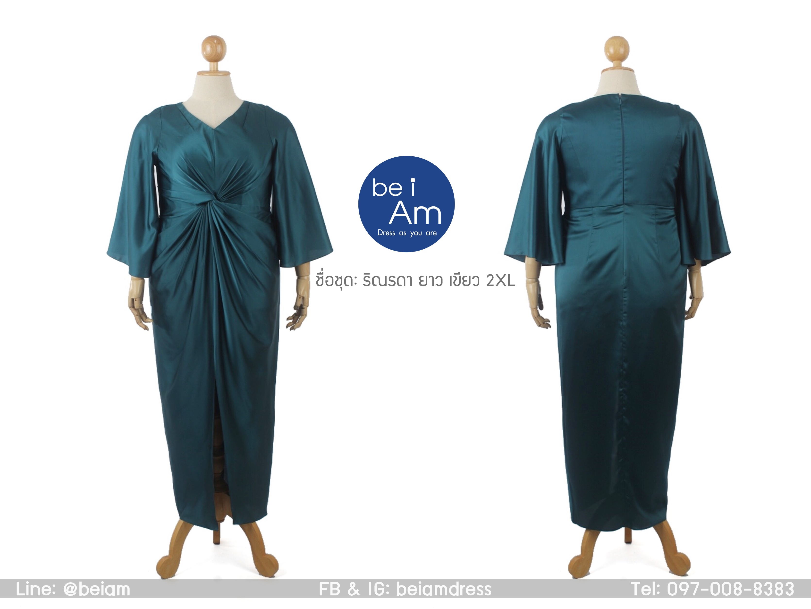 ริณรดายาว 2XL เขียว(ขาย500 บาท) ชุดราตรียาว เขียว
