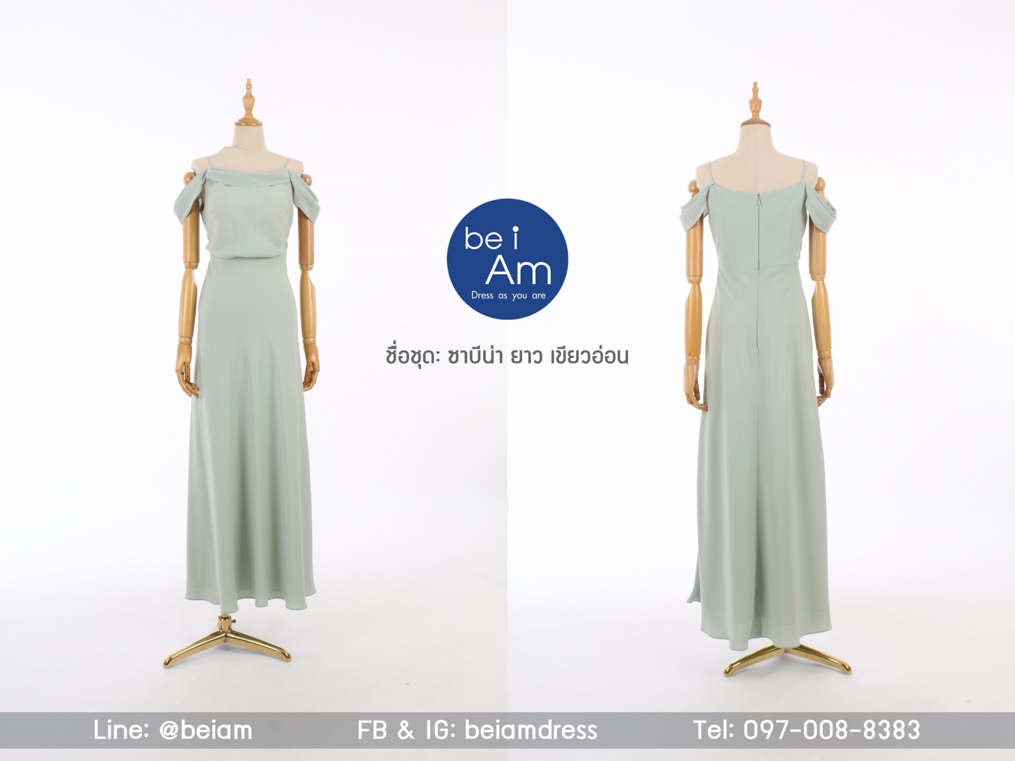 ซาบีน่า ยาว เขียวอ่อน 2XL ชุดราตรียาว เขียว