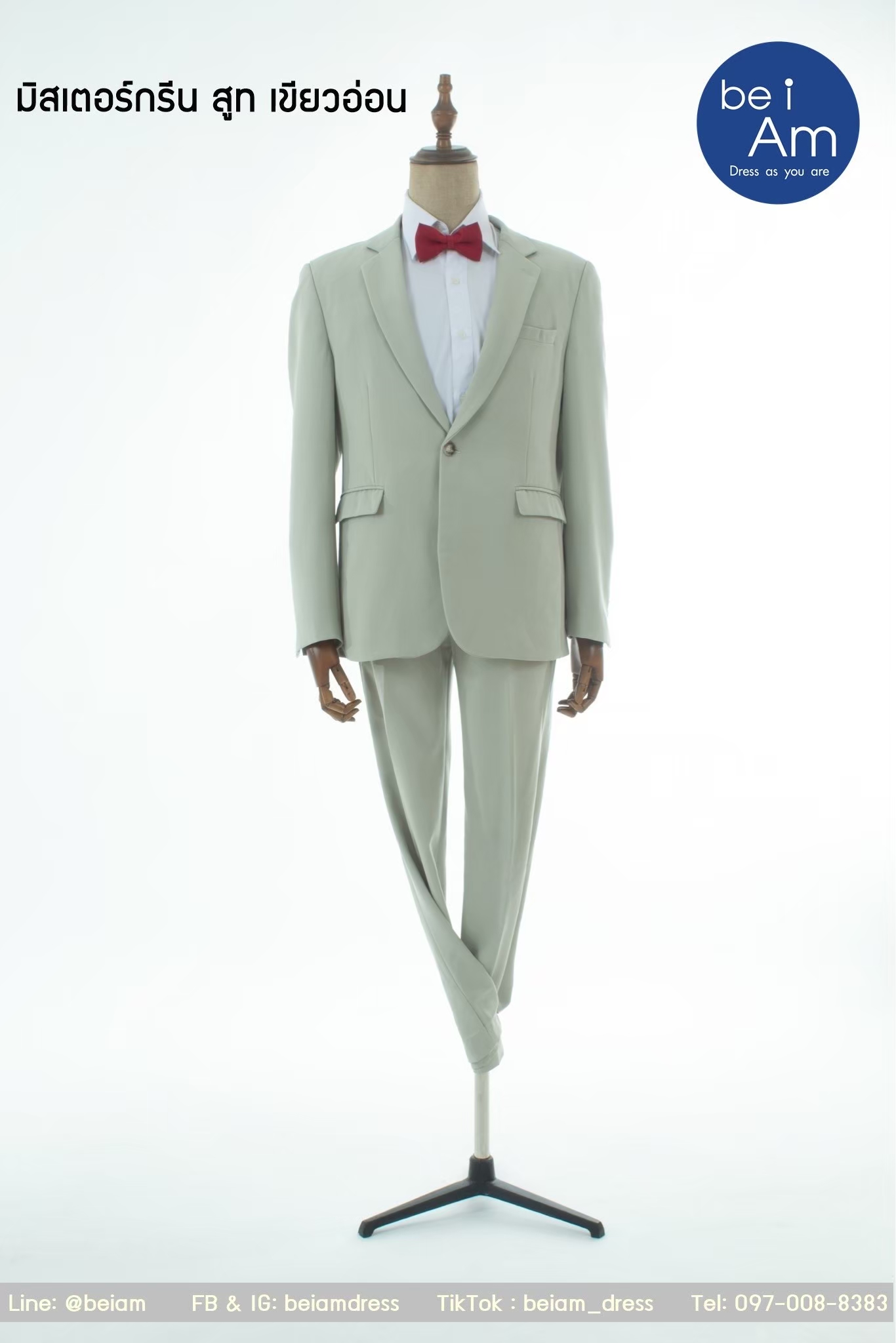 กั๊กสูทเขียวอ่อน มิสเตอร์กรีน size 54-06 ชุดสูท เขียว