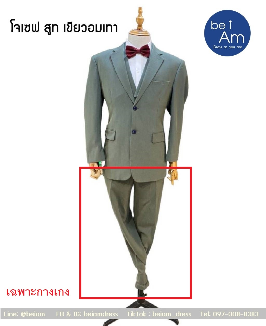 กางเกงสูท โจเซฟ เขียวอมเทา size 37 - 02 ชุดสูท เขียว