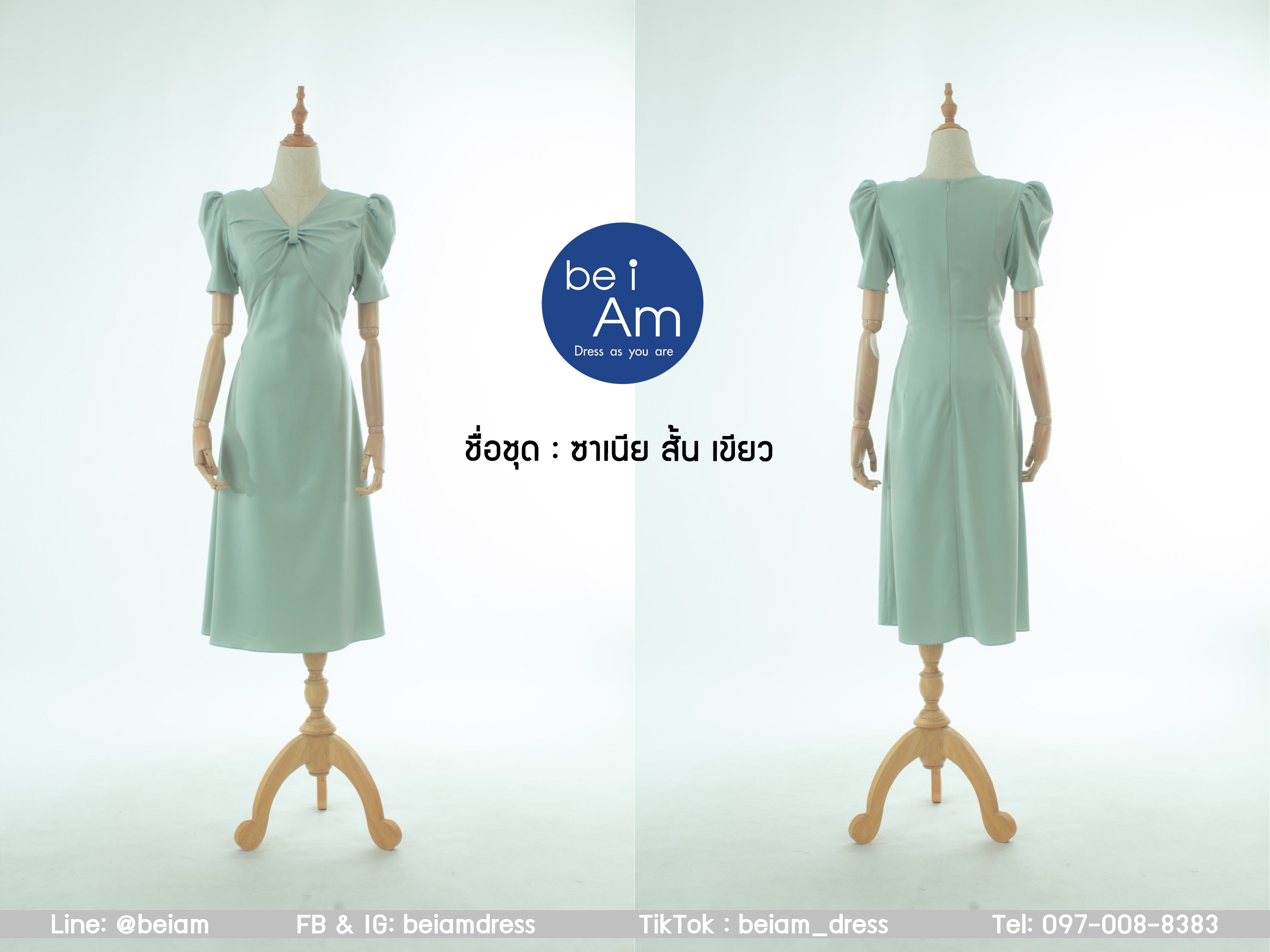 ซาเนีย สั้น เขียวอ่อน ชุดราตรีสั้น เขียว