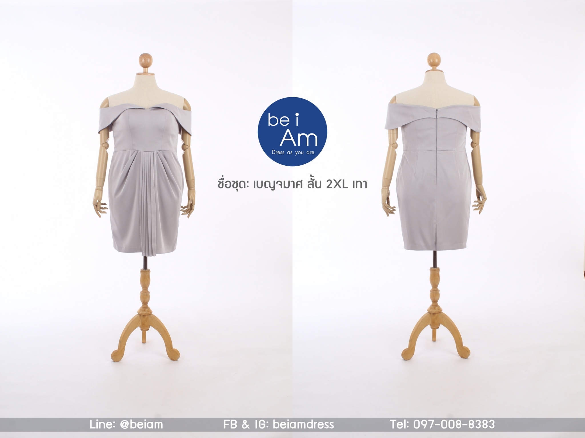 เบญจมาศสั้น 2XL เทา ชุดราตรีสั้น เทา
