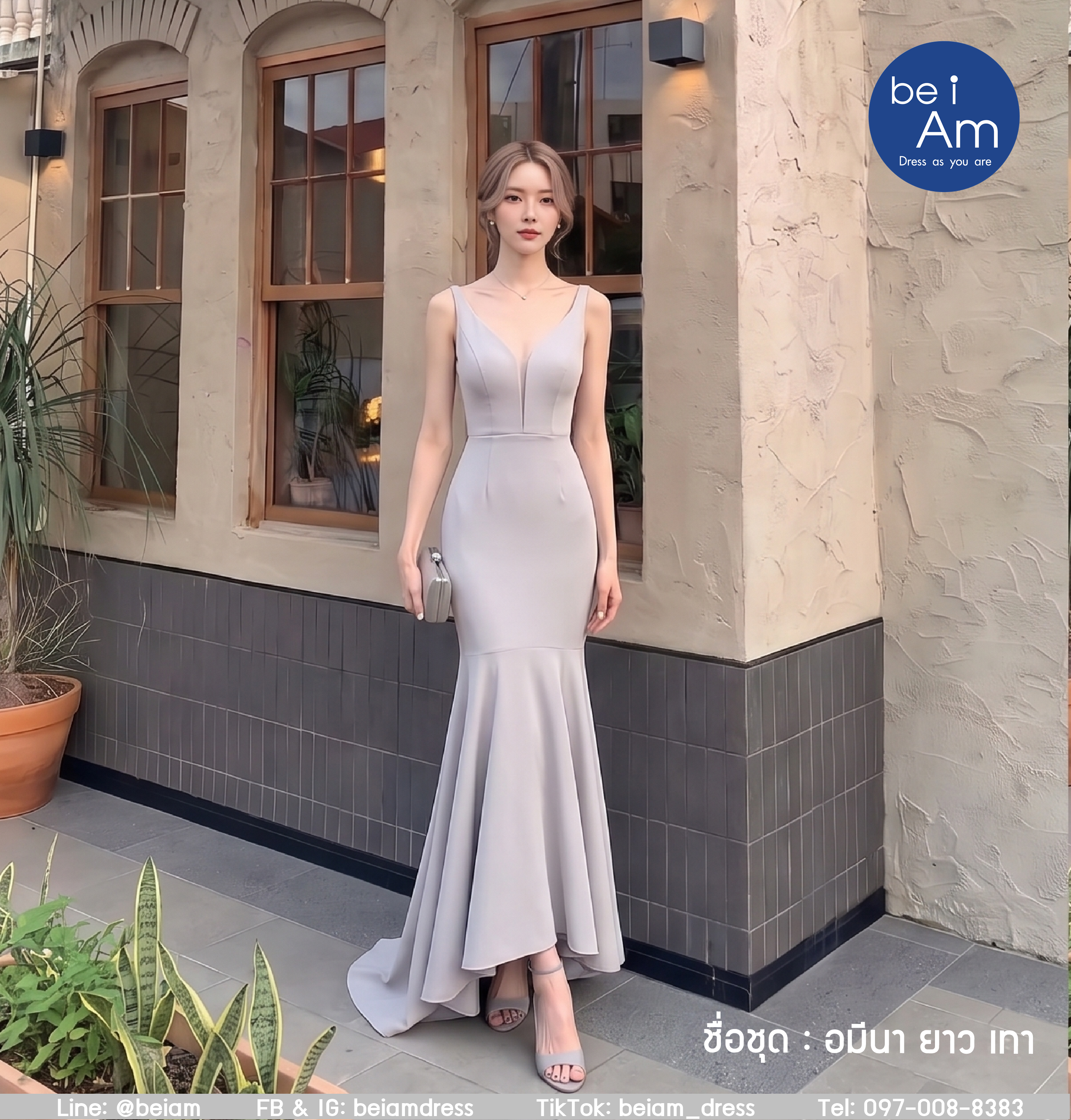 อมีนา ยาว เทา-01 (ขาย500) ชุดราตรียาว เทา
