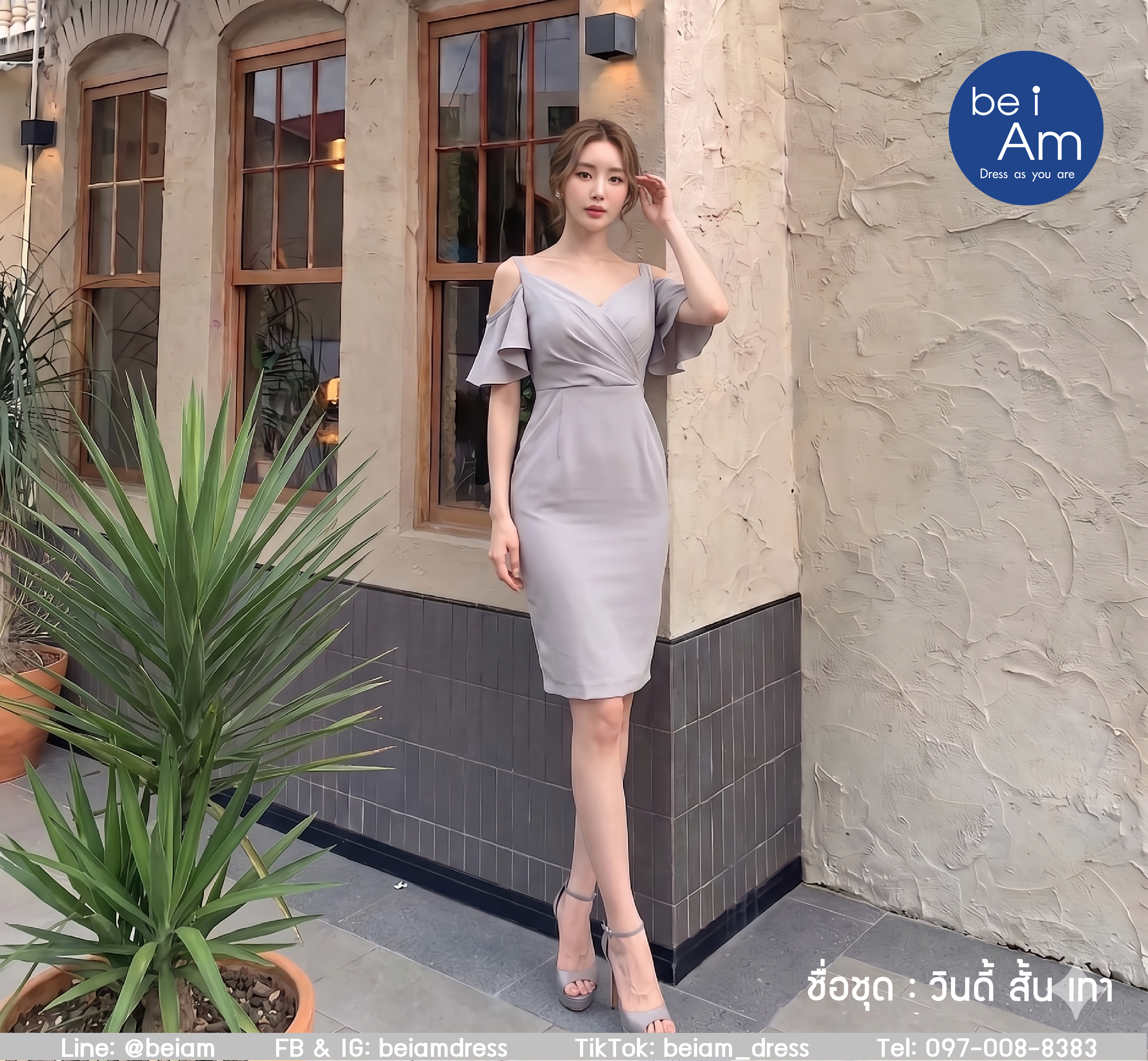 วินดี้ สั้น เทา-01 (ขาย300) ชุดราตรีสั้น เทา