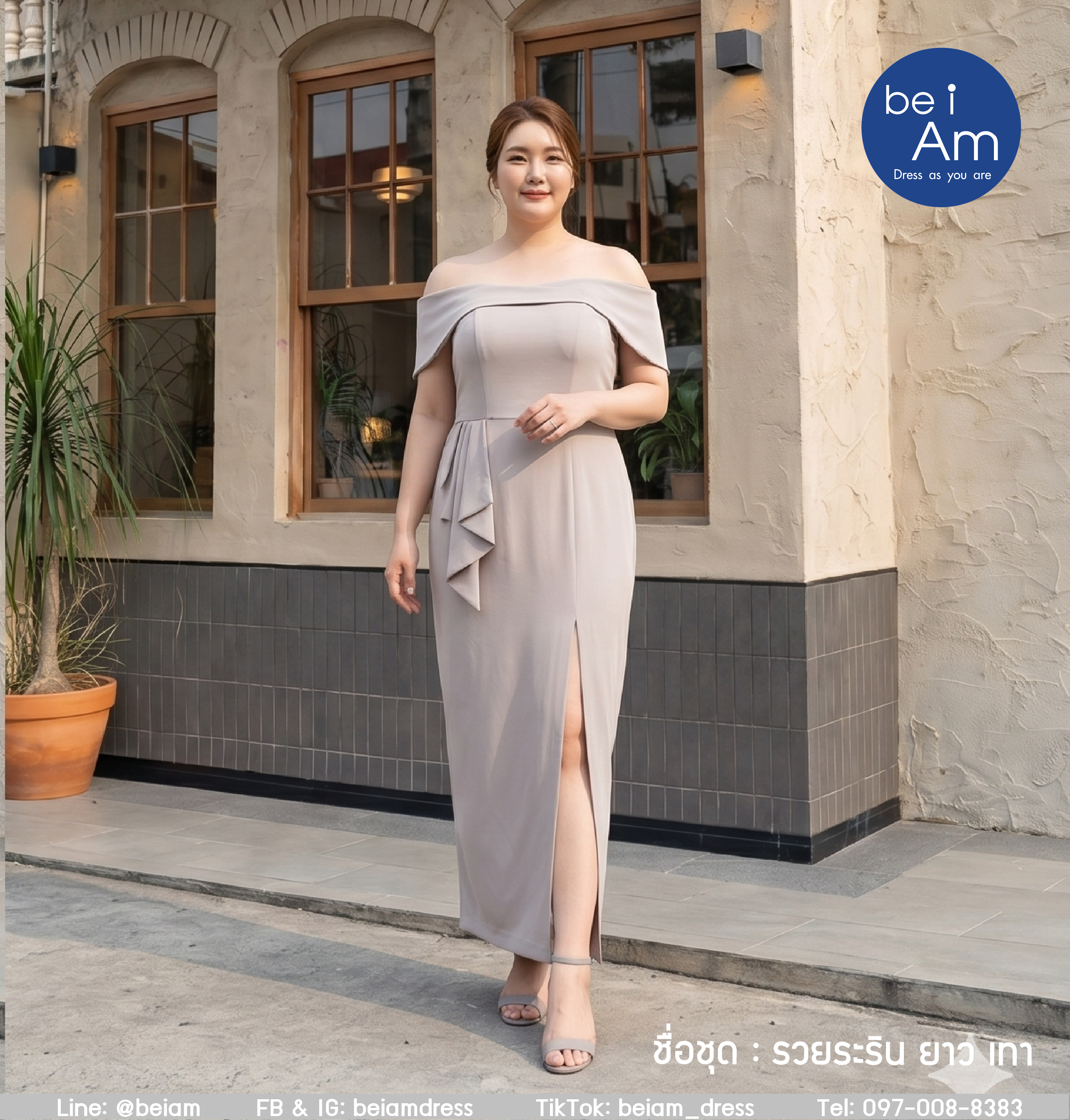 รวยระริน ยาว เทา 2XL-01(ขาย500) ชุดราตรียาว เทา