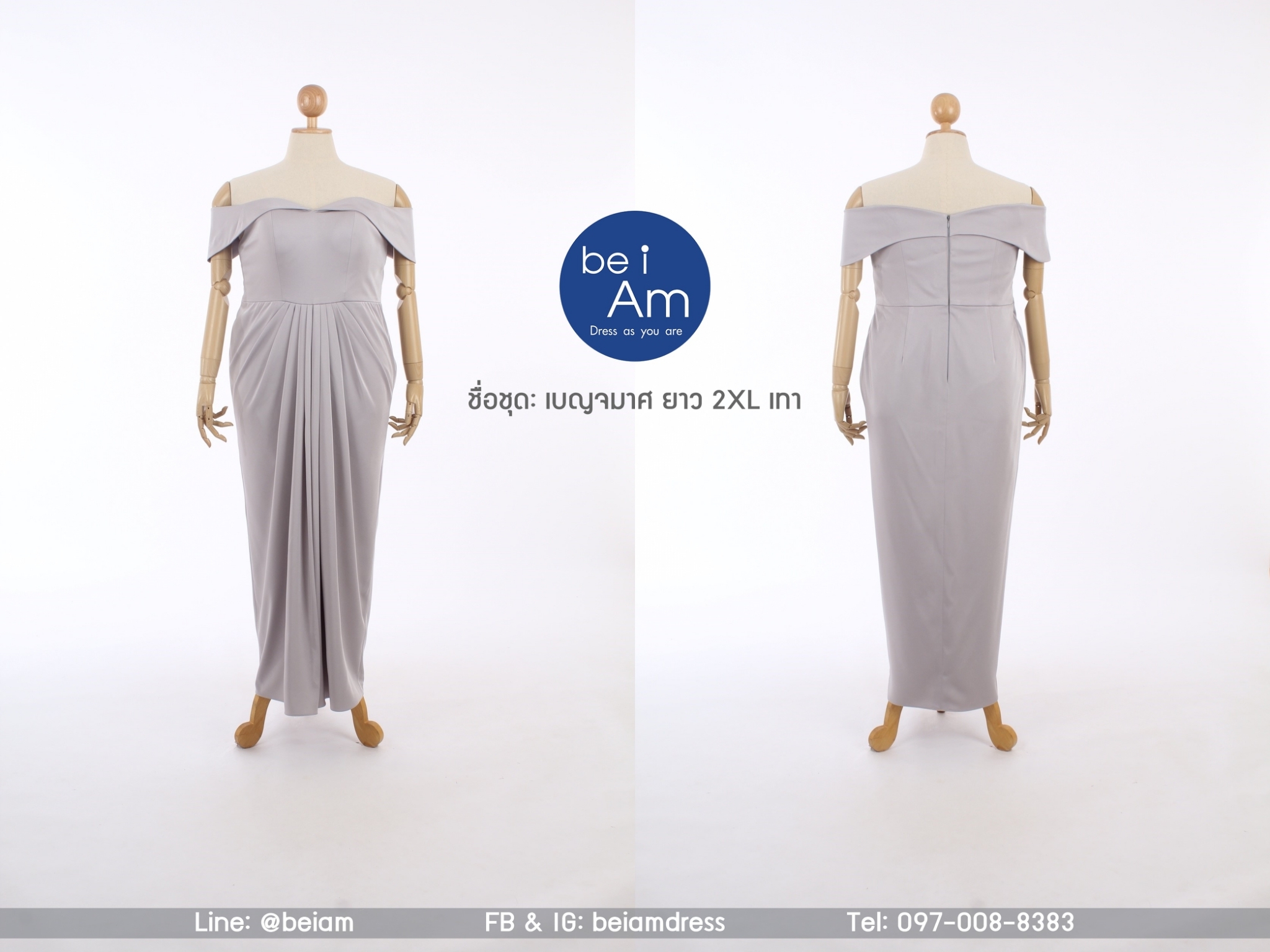เบญจมาศ ยาว เทา 2xl-01 ชุดราตรียาว เทา