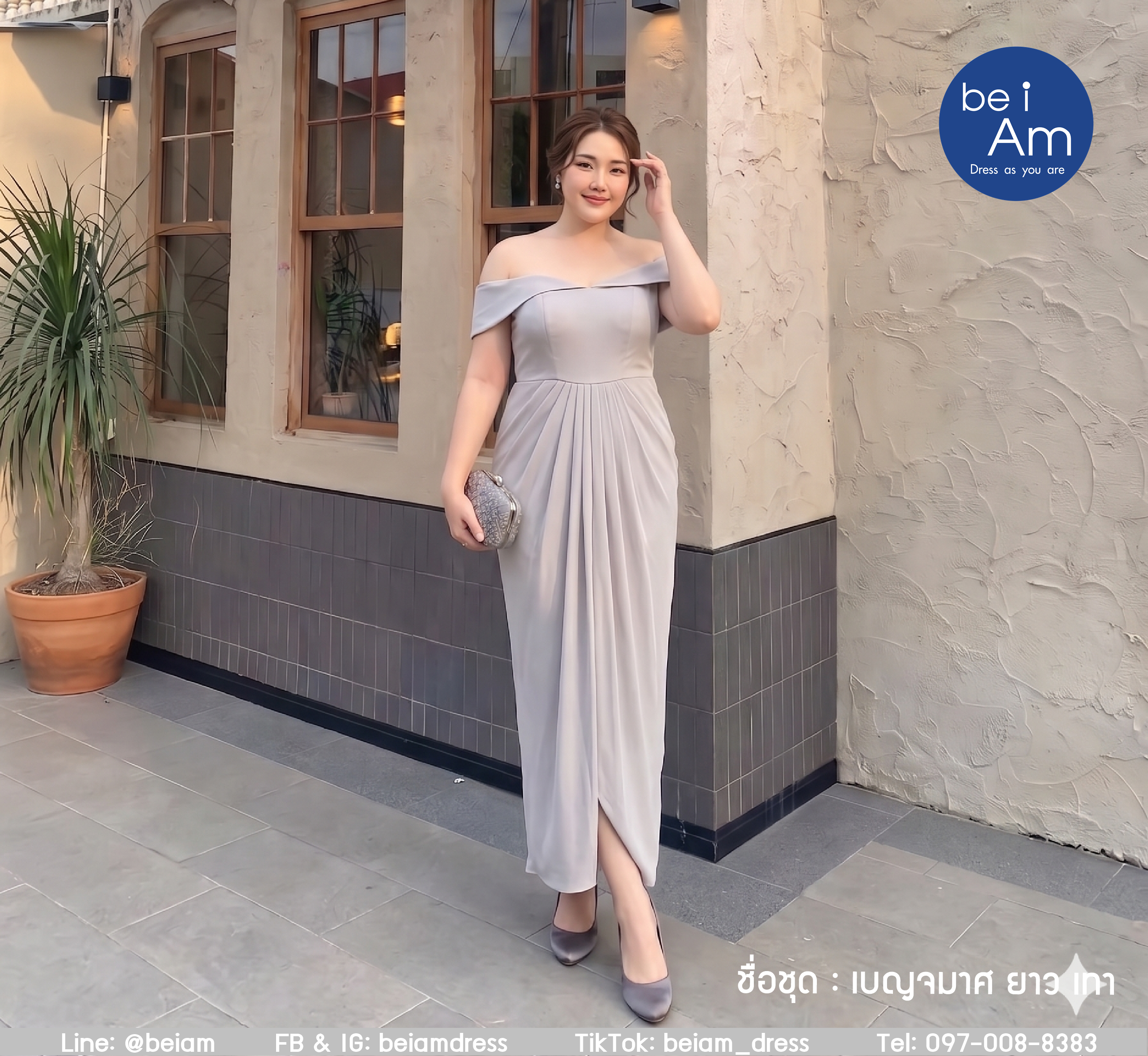 เบญจมาศ ยาว เทา 2xl-01 (ขาย500) ชุดราตรียาว เทา