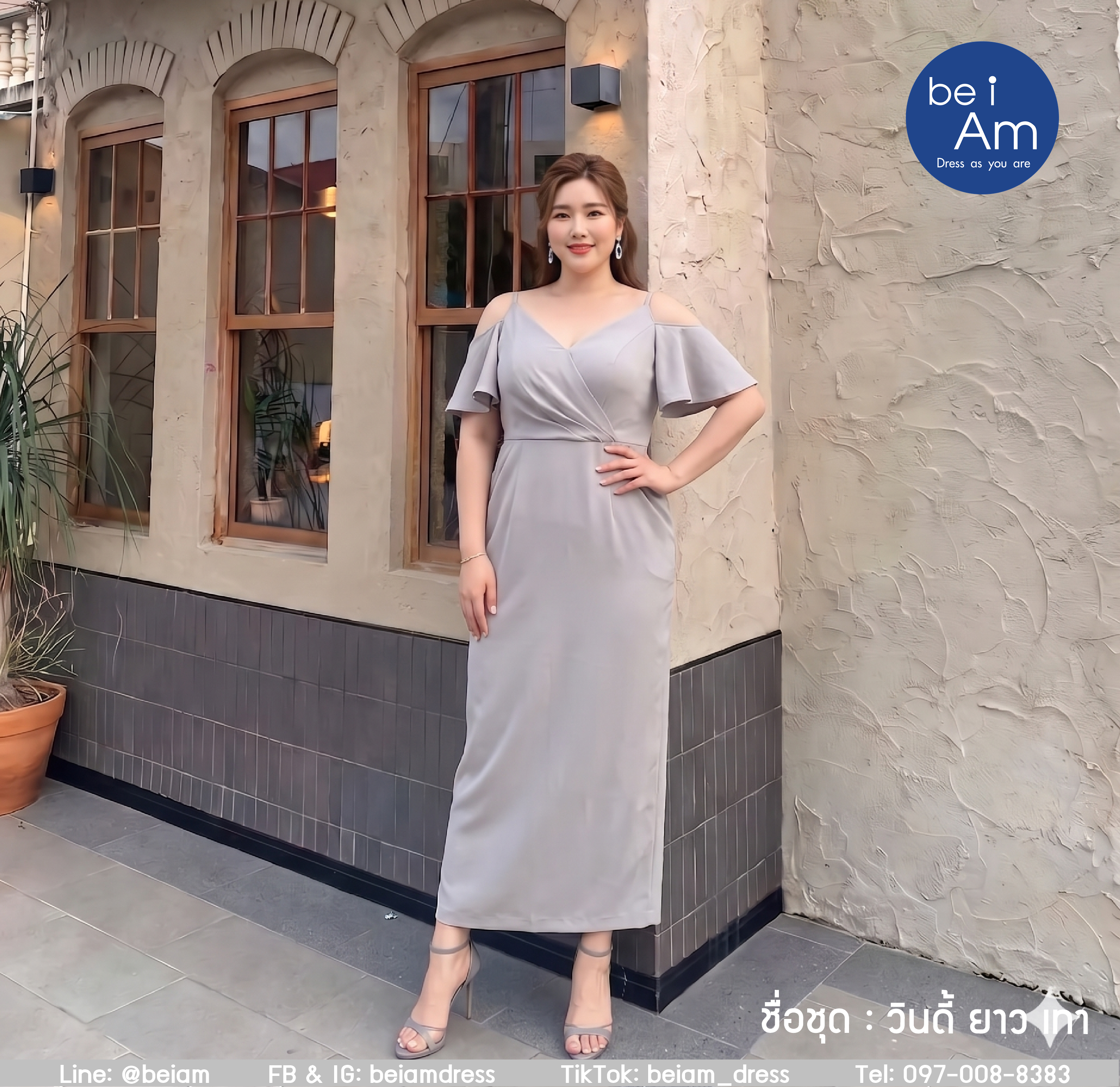 วินดี้ ยาว เทา 2XL-01(ขาย500) ชุดราตรียาว เทา