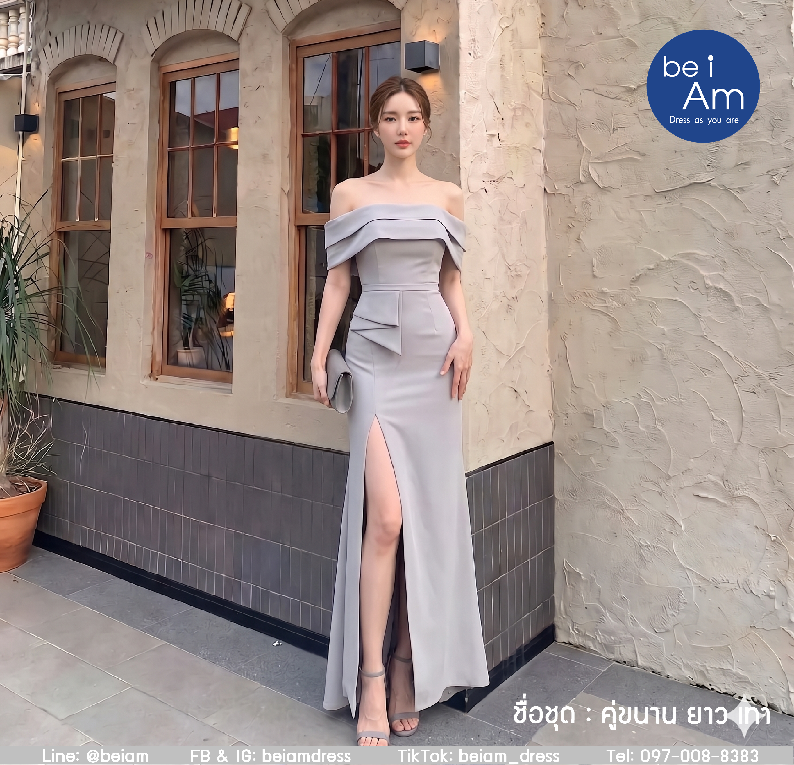 คู่ขนาน ยาว เทา 01(ขาย500) ชุดราตรียาว เทา