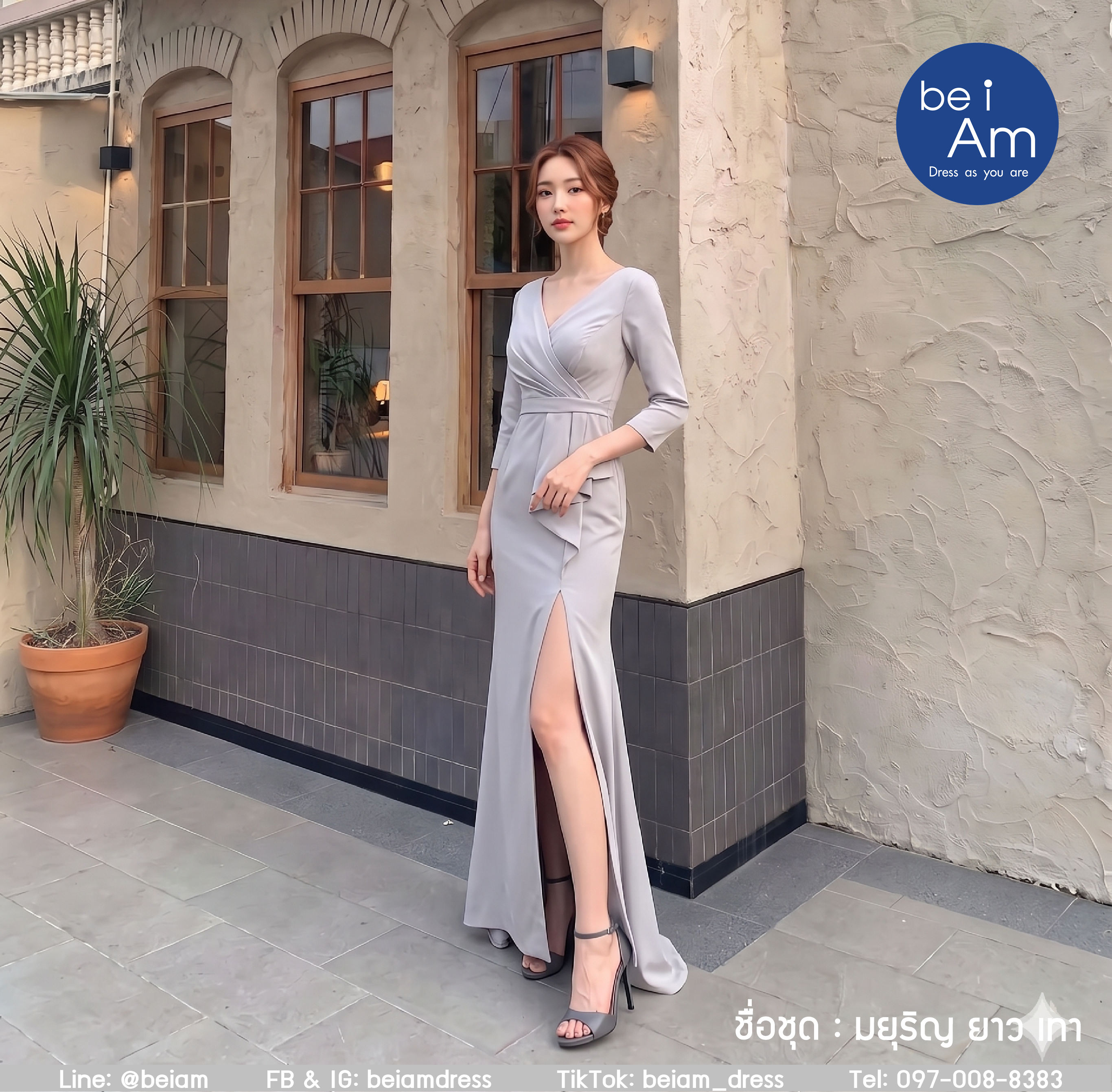 มยุริญ ยาว เทา 02(ขาย500) ชุดราตรียาว เทา