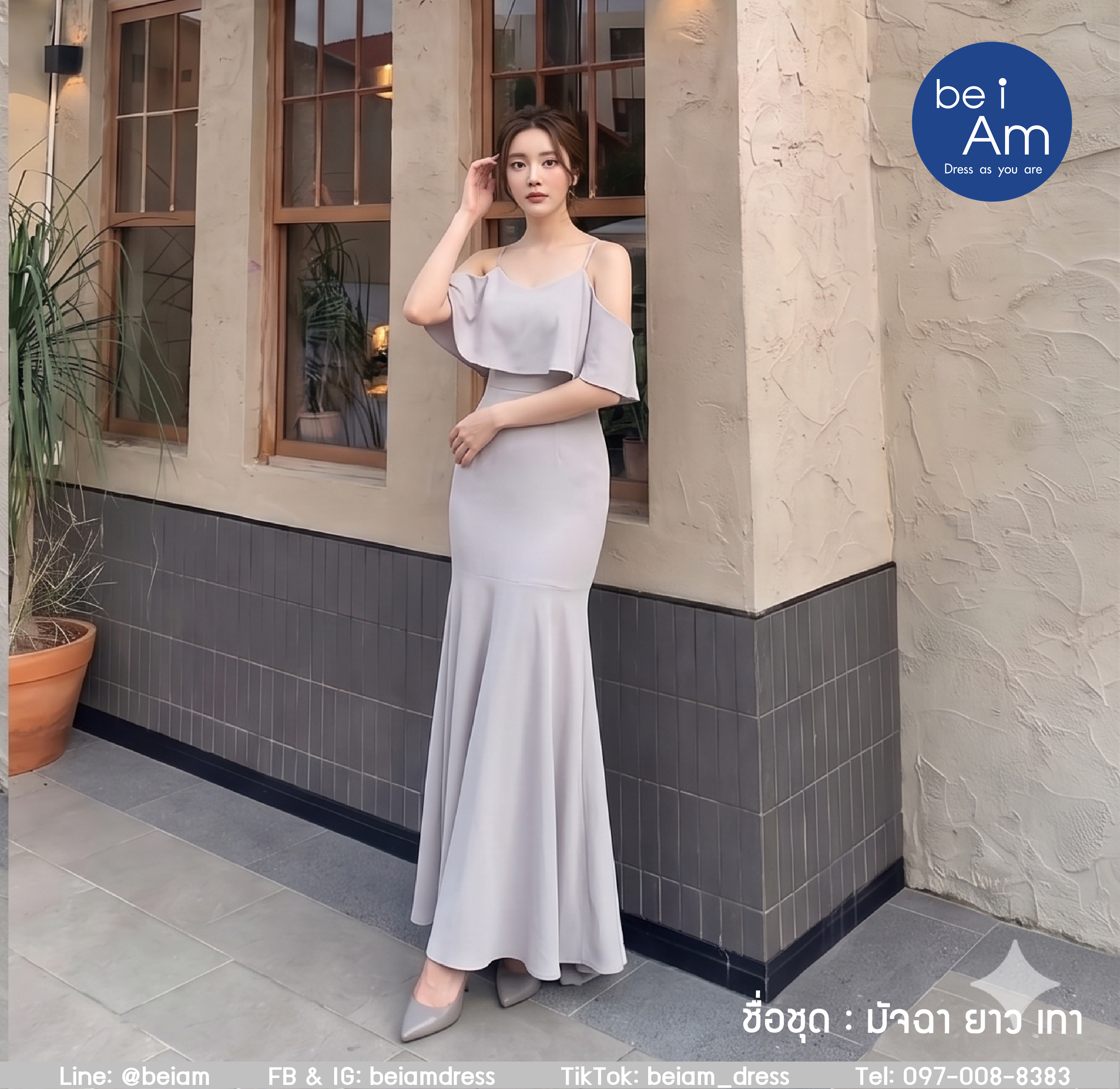 มัจฉา ยาว เทา 02(ขาย500) ชุดราตรียาว เทา
