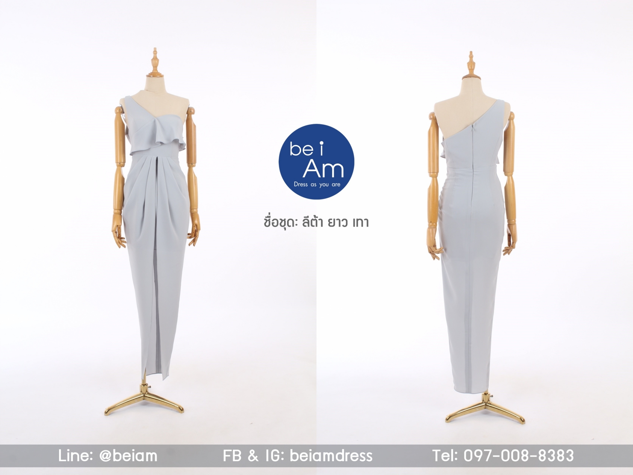 ลีต้ายาว เทา(ขาย500) ชุดราตรีหน้าสั้นหลังยาว เทา