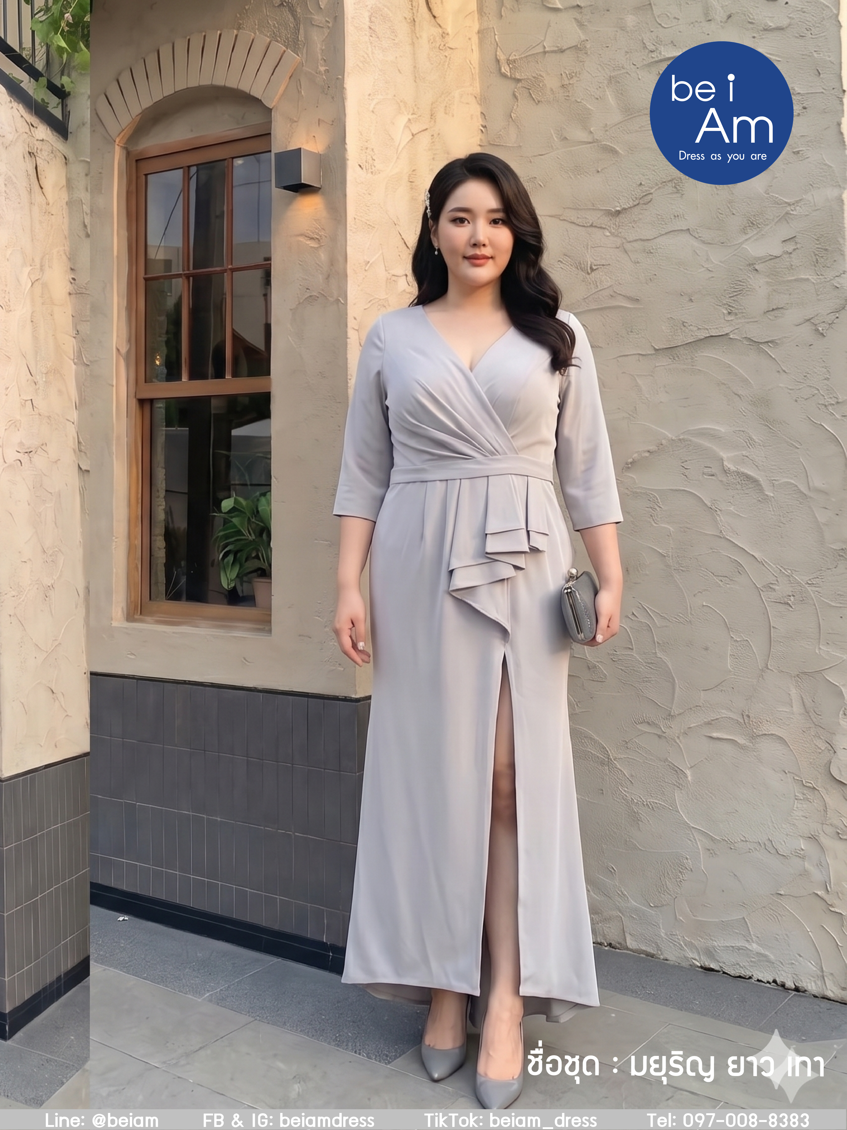 มยุริญ ยาว เทา 2XL-02(ขาย500) ชุดราตรียาว เทา