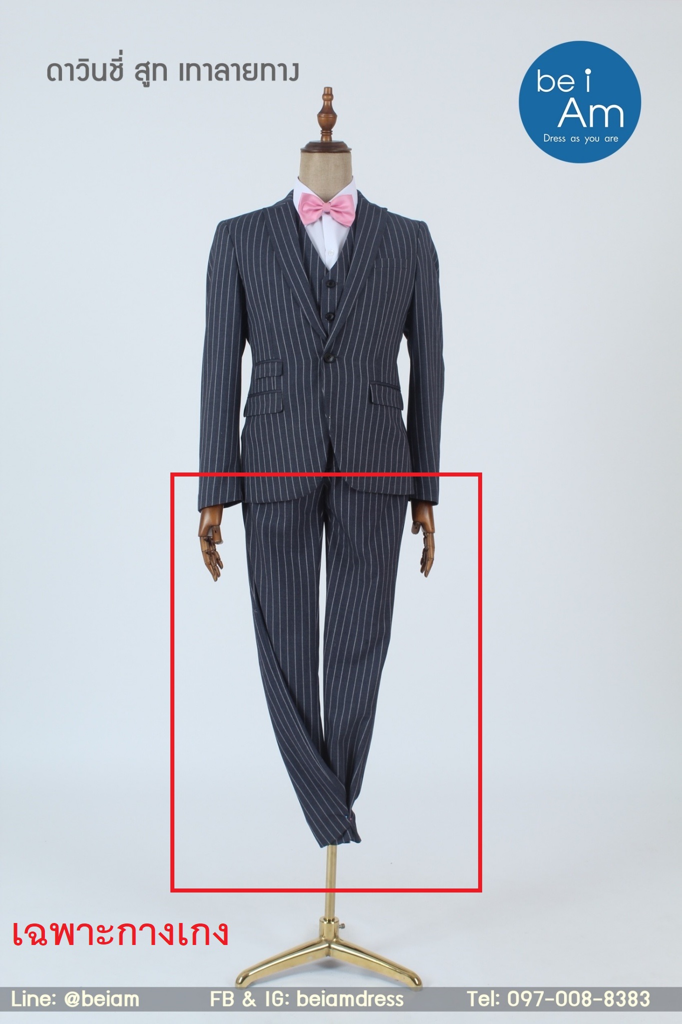 กางเกงดาวินชี่ สูท เทาลายทาง size 34 ชุดสูท เทา