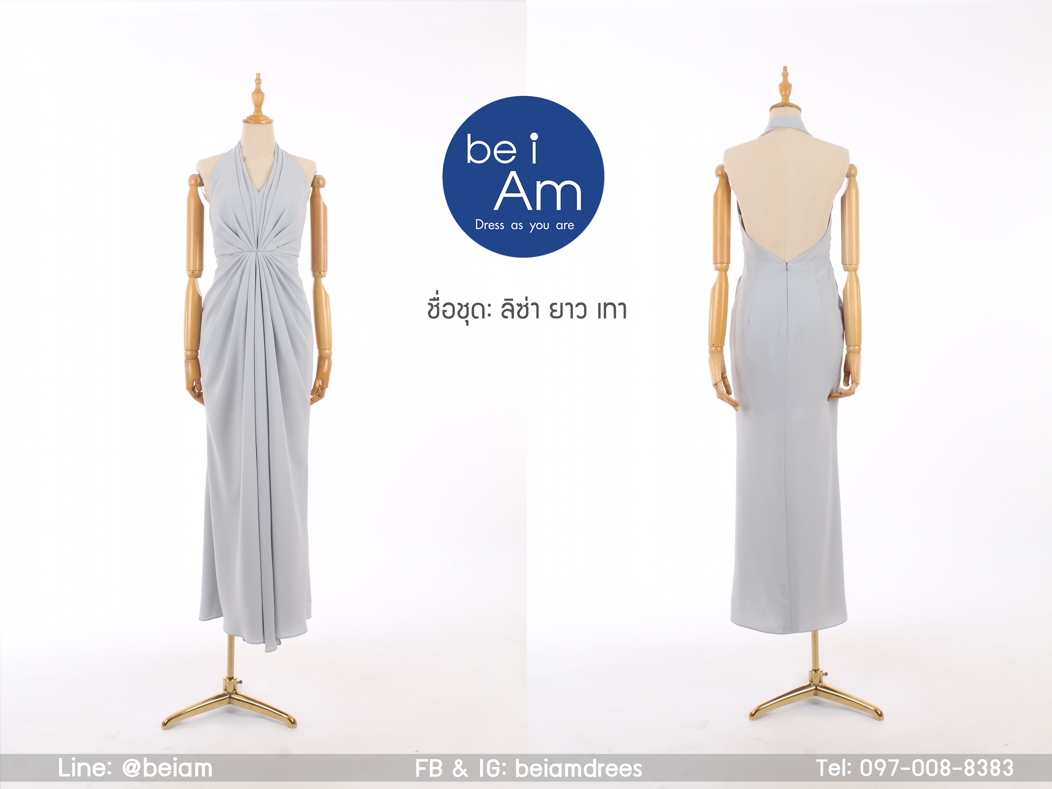 ลิซ่ายาว เทา(ขาย500) ชุดราตรียาว เทา