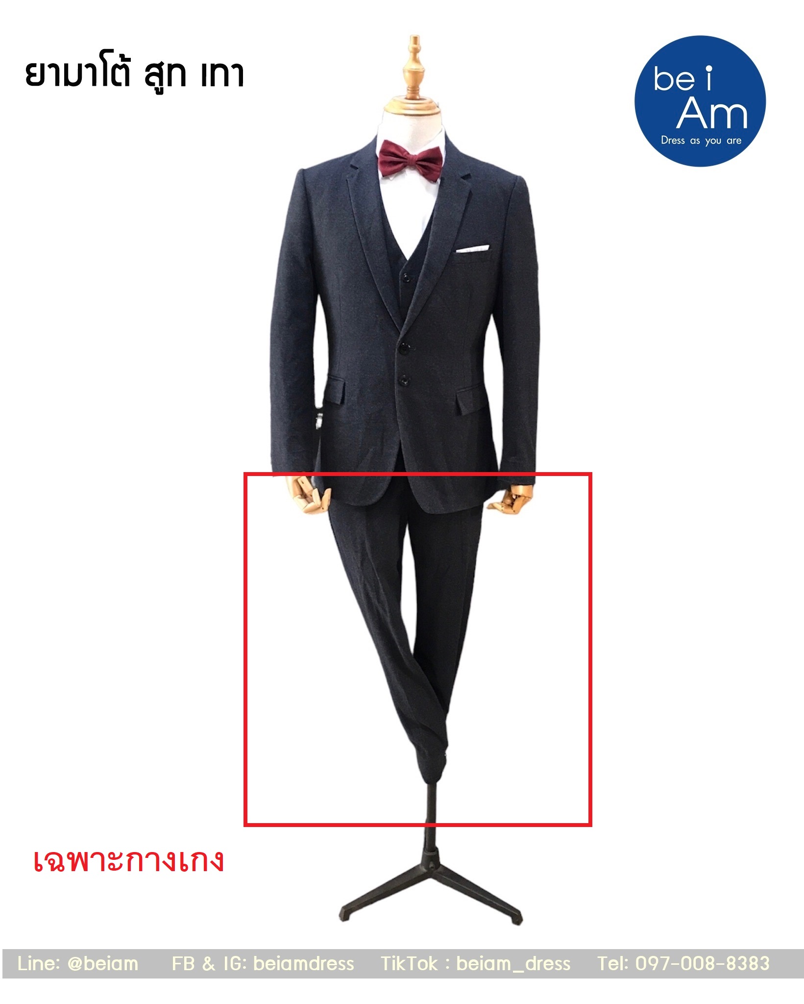 กางเกงสูทเทา ยามาโต้ Size35 ชุดสูท เทา