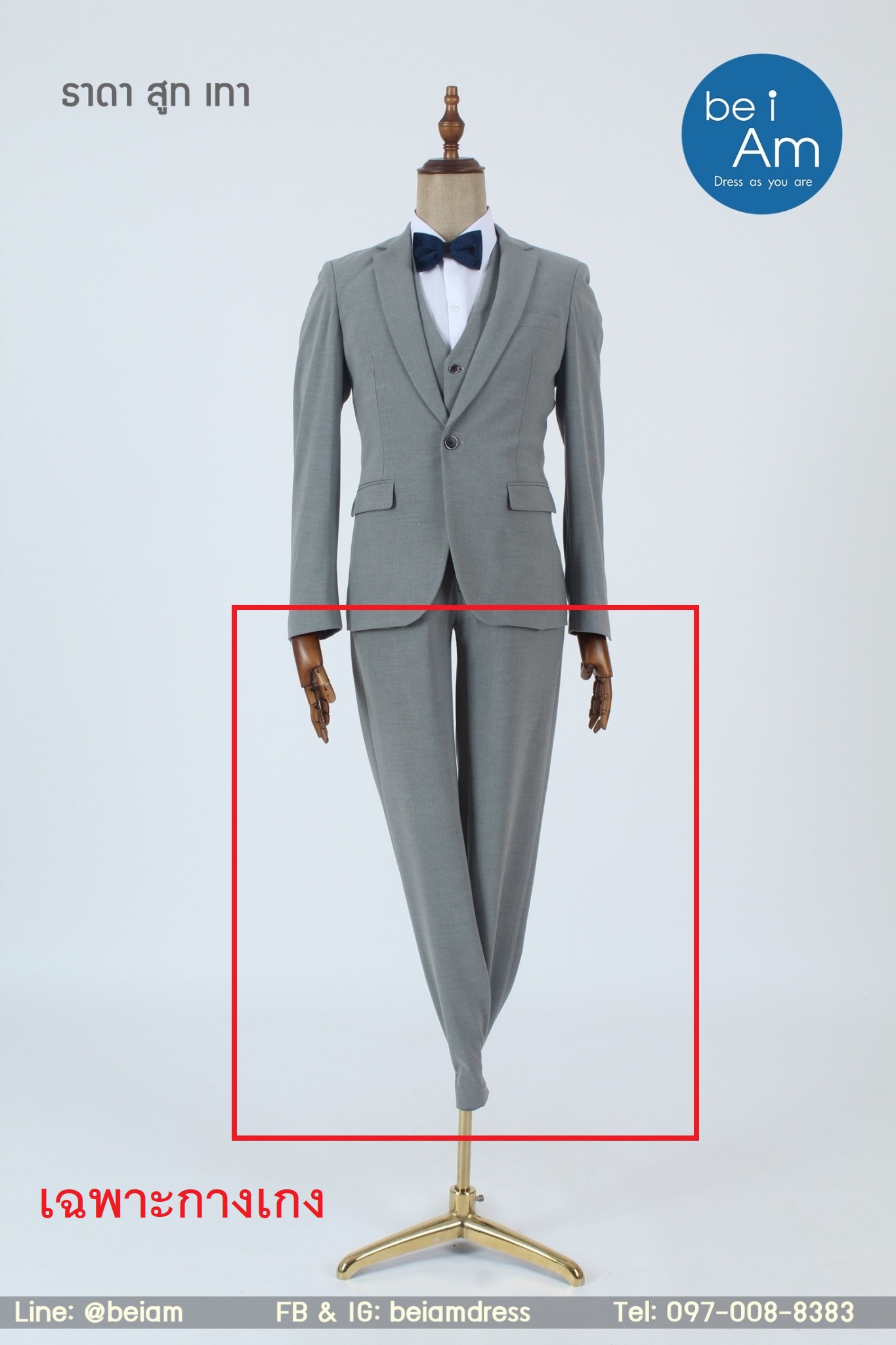 กางเกงสูทเทา ธาดา Size30 ชุดสูท เทา