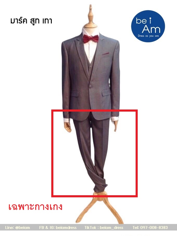 กางเกงสูทเทา มาร์ค Size38 ชุดสูท เทา