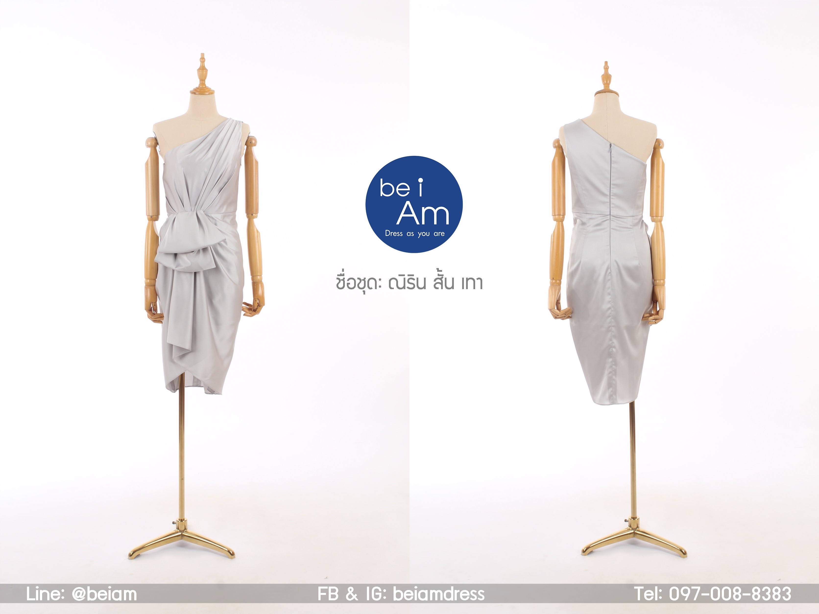 ณิริน สั้น เทา ( ขาย 500 ) ชุดราตรีสั้น เทา