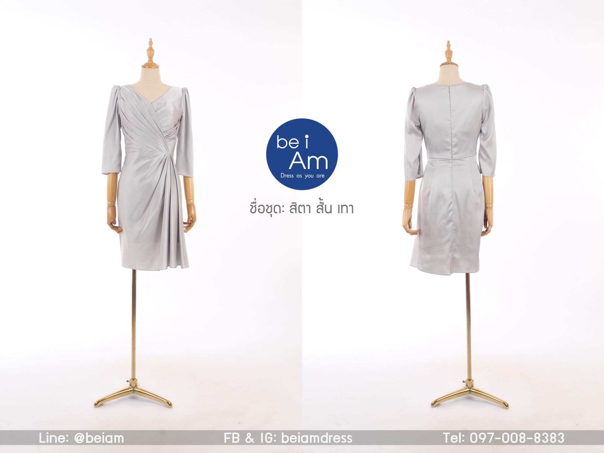 สิตา สั้น เทา ( ขาย 500 ) ชุดราตรีสั้น เทา