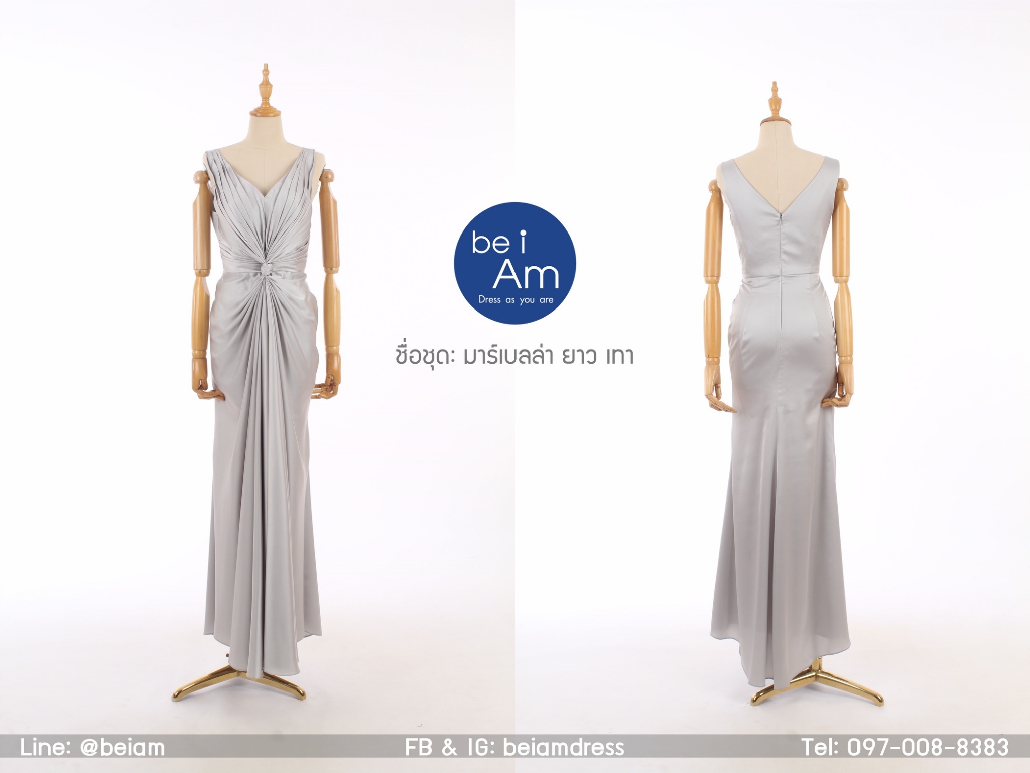 มาร์เบลล่า ยาว เทา ( ขาย 900 ) ชุดราตรียาว เทา