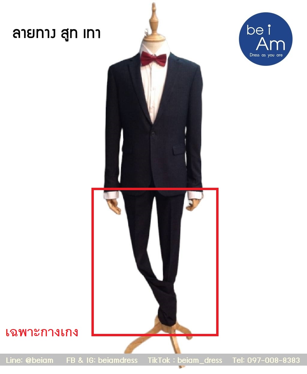 กางเกงสูทเทา ลายทาง size 34 ชุดสูท เทา