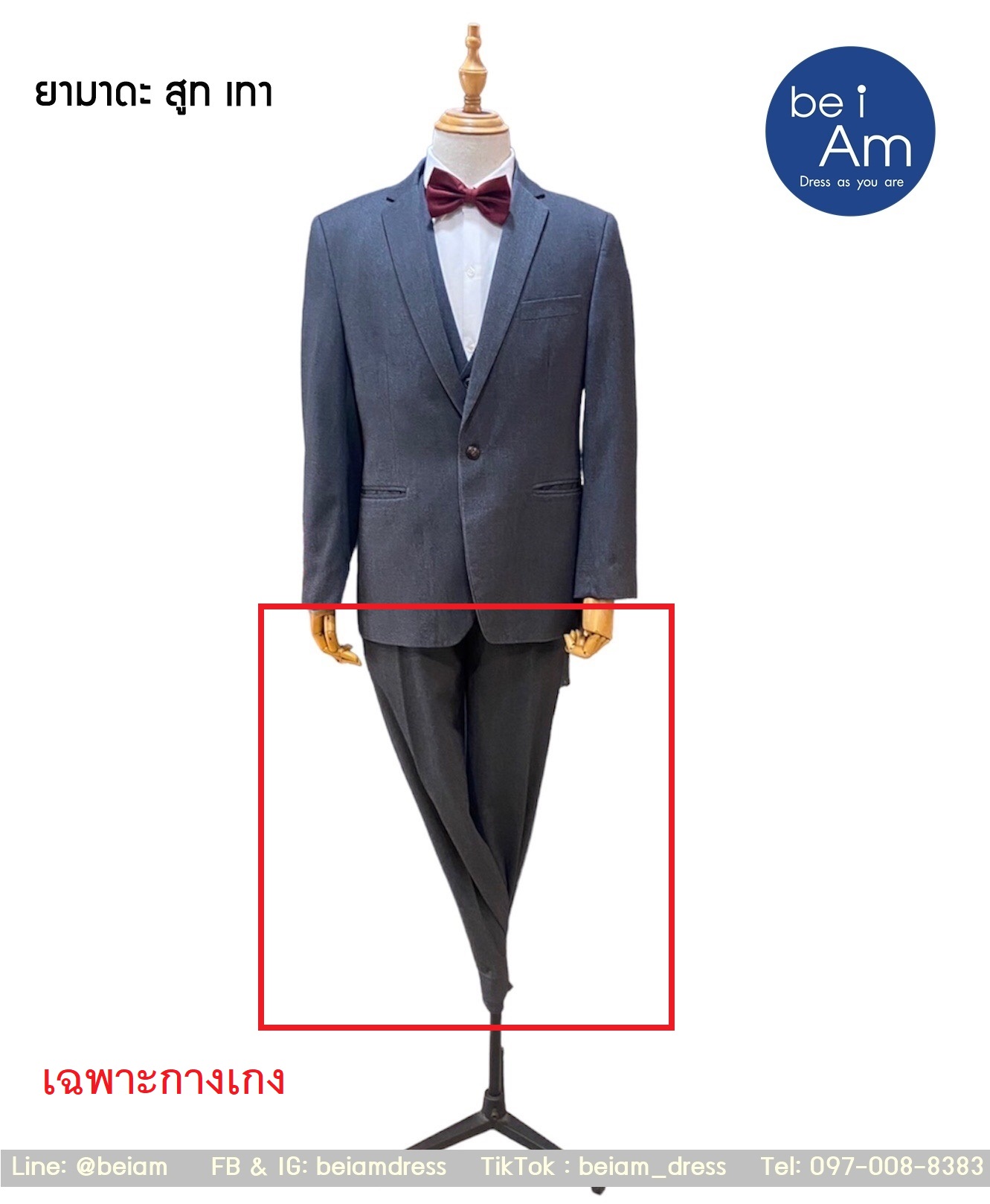กางเกงสูทเทา ยามาดะ size 37 ชุดสูท เทา