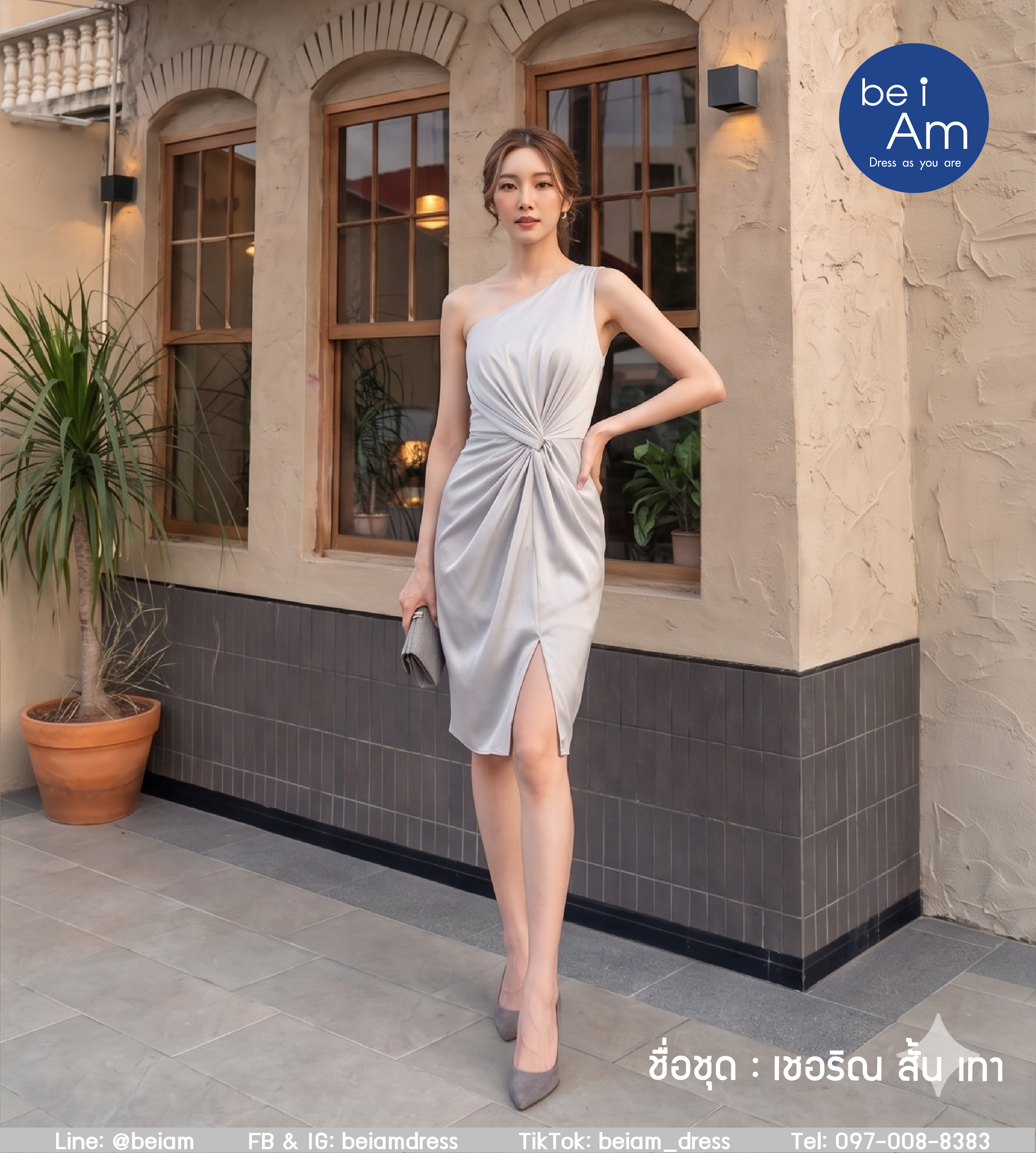 เชอริณ สั้น เทา (ขาย300) ชุดราตรีสั้น เทา