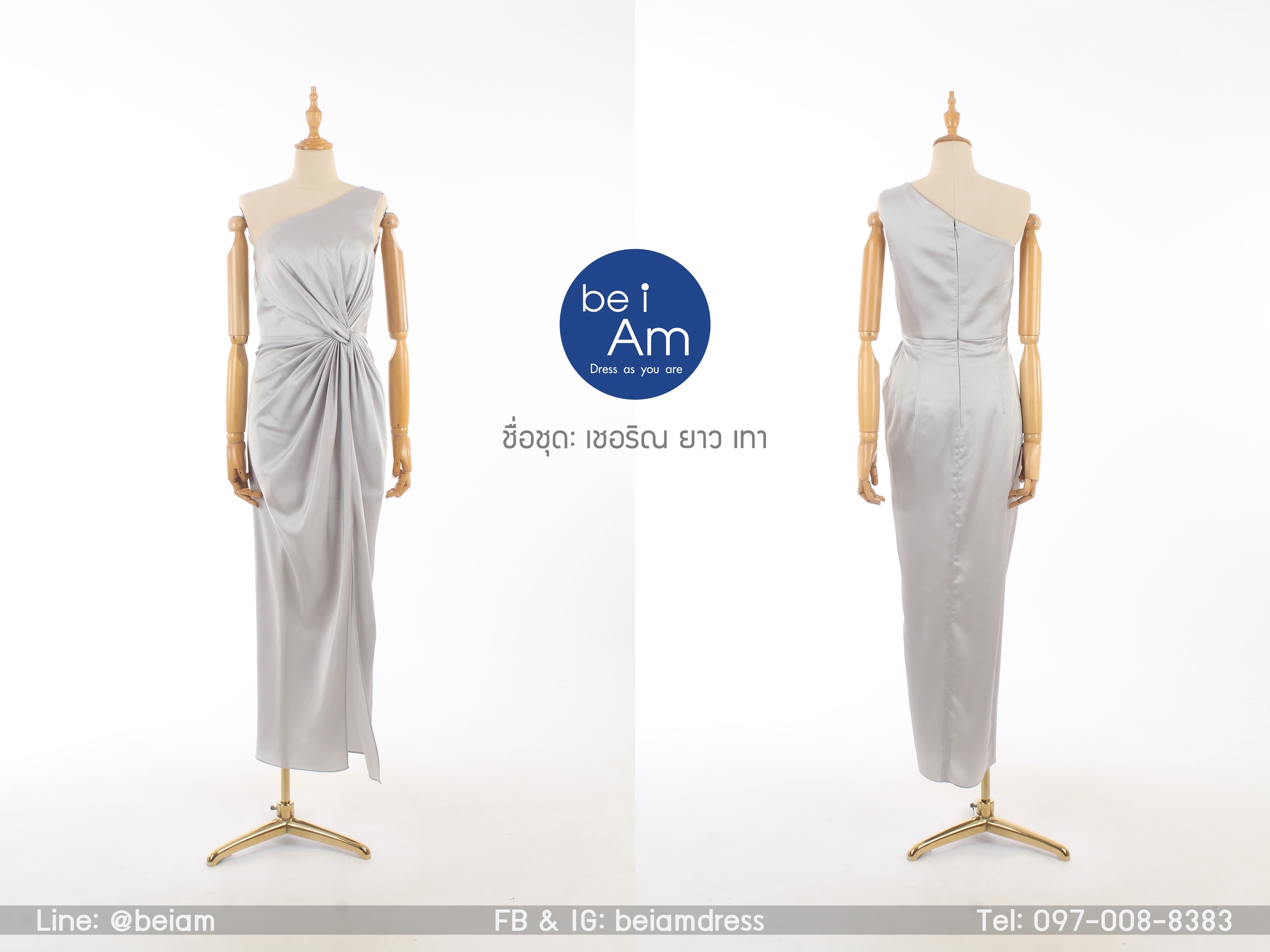 เชอริณ ยาว เทา ( ขาย 900 ) ชุดราตรียาว เทา