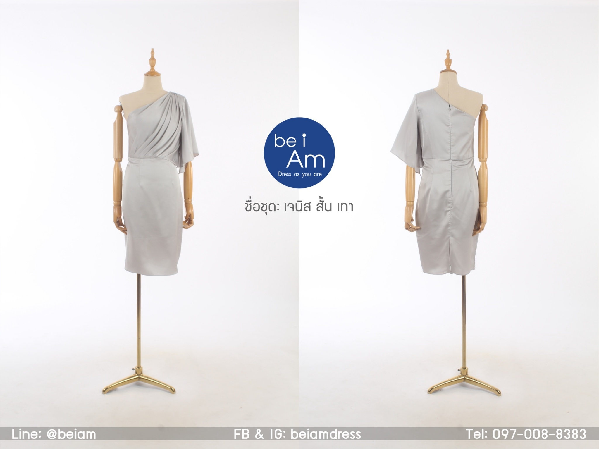เจนิส สั้น เทา ( ขาย 500 ) ชุดราตรีสั้น เทา