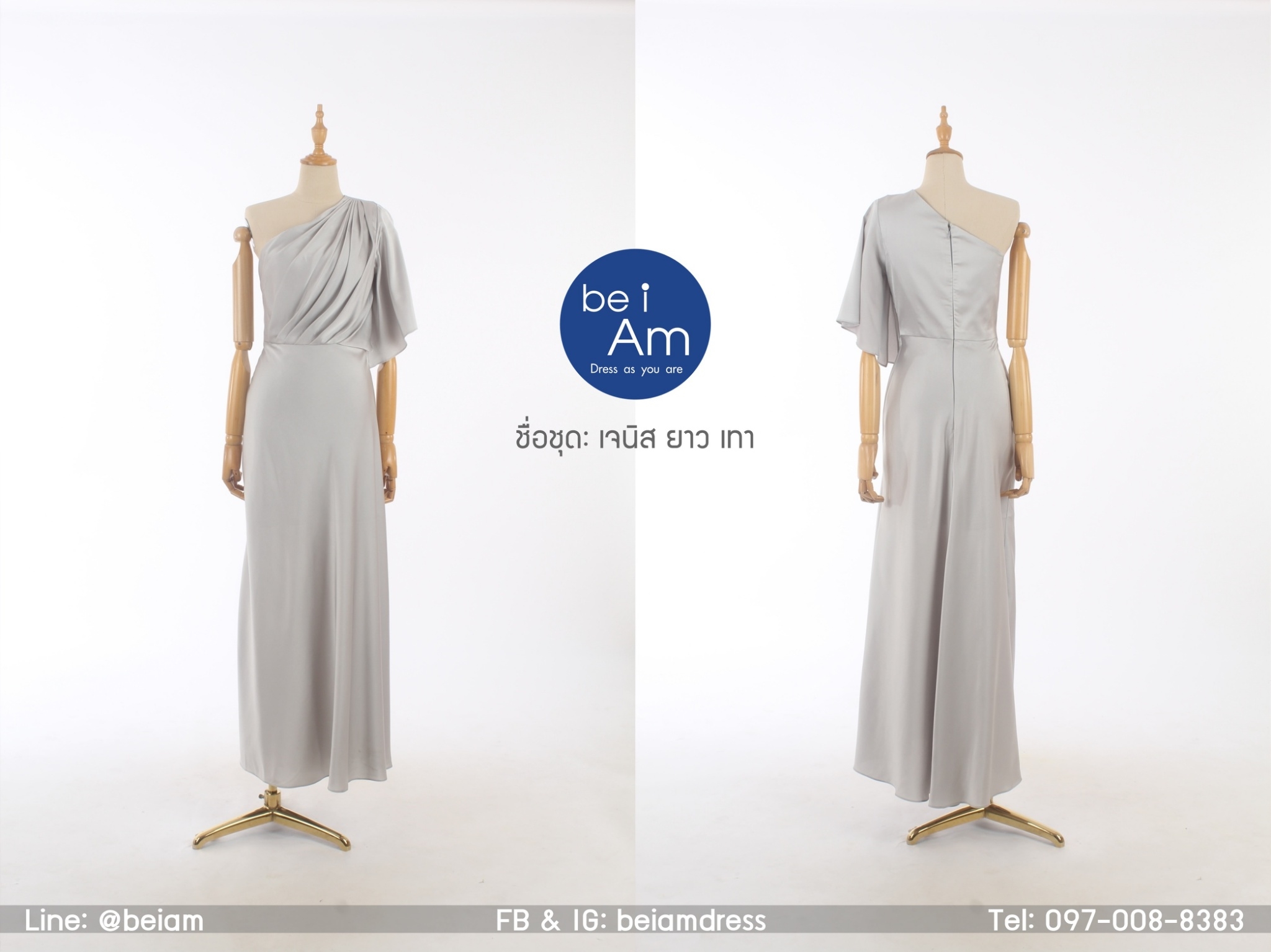เจนิสยาว เทา(ขาย 500 บาท) ชุดราตรียาว เทา