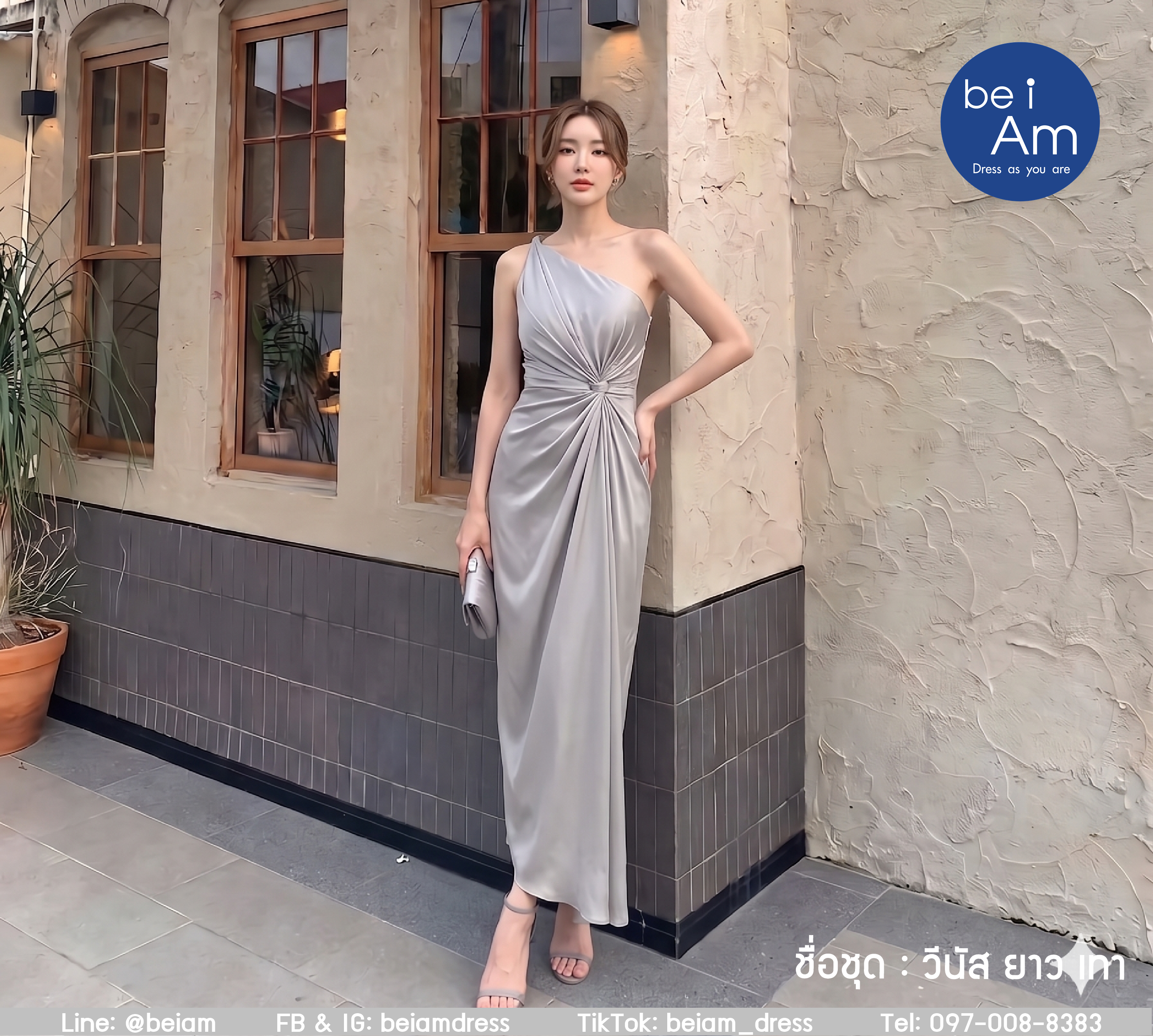 วีนัส ยาว เทา(ขาย500) ชุดราตรียาว เทา